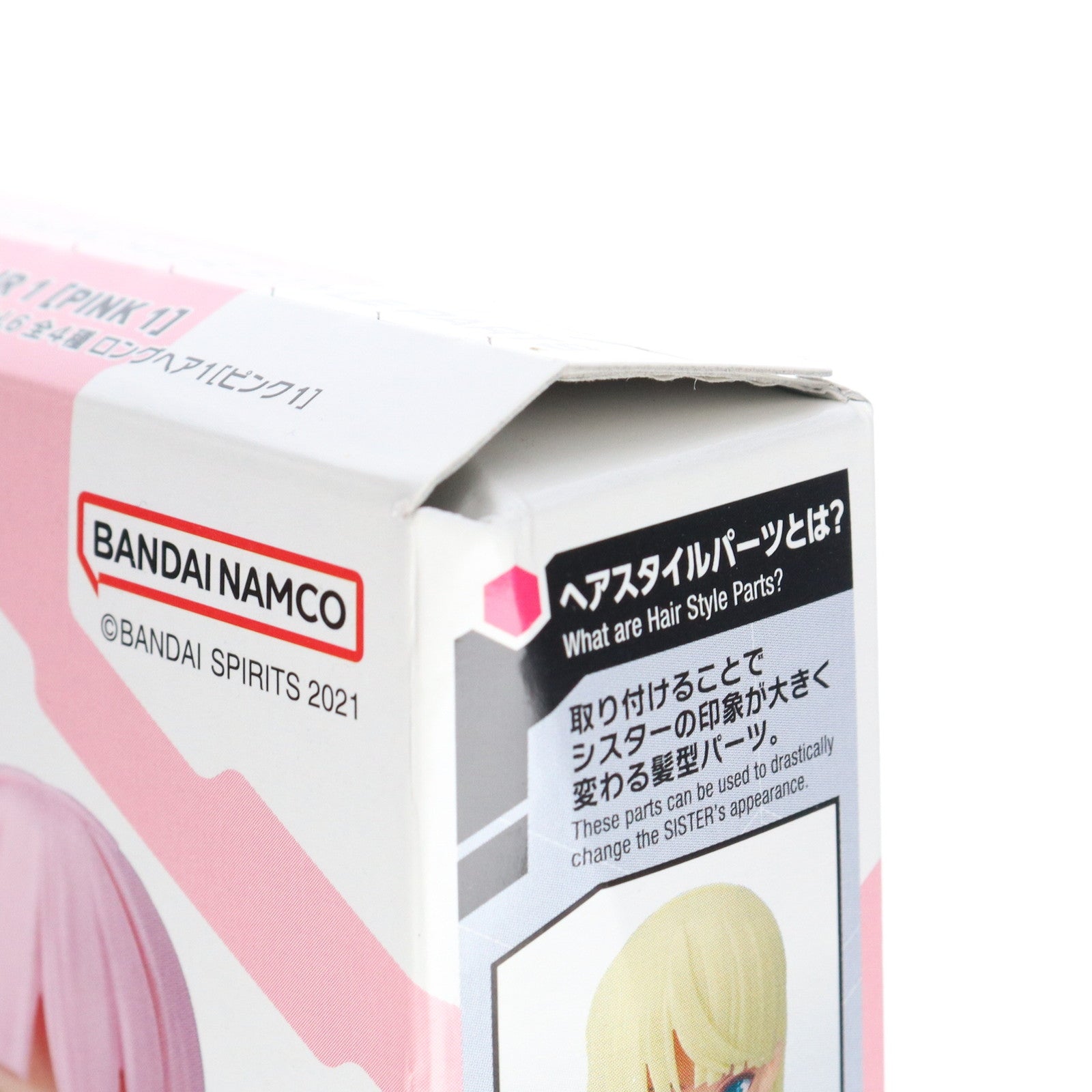 【中古即納】[PTM] (単品) 30MS ロングヘア1(ピンク1) 30 MINUTES SISTERS(サーティミニッツシスターズ) オプションヘアスタイルパーツ Vol.6 プラモデル用アクセサリ(5064223) バンダイスピリッツ(20221126)
