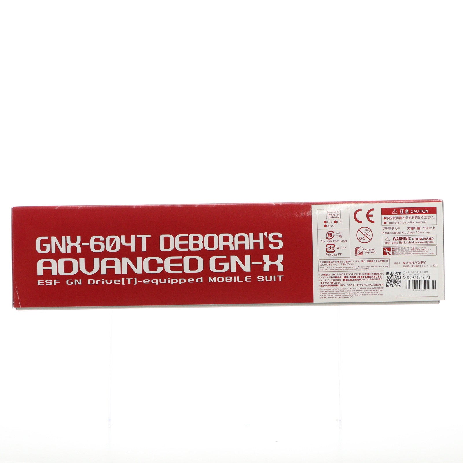 【中古即納】[PTM] プレミアムバンダイ限定 MG 1/100 GNX-604T アドヴァンスドジンクス(デボラ機) 機動戦士ガンダム00V(ダブルオーブイ) プラモデル(0221272) バンダイ(20171130)