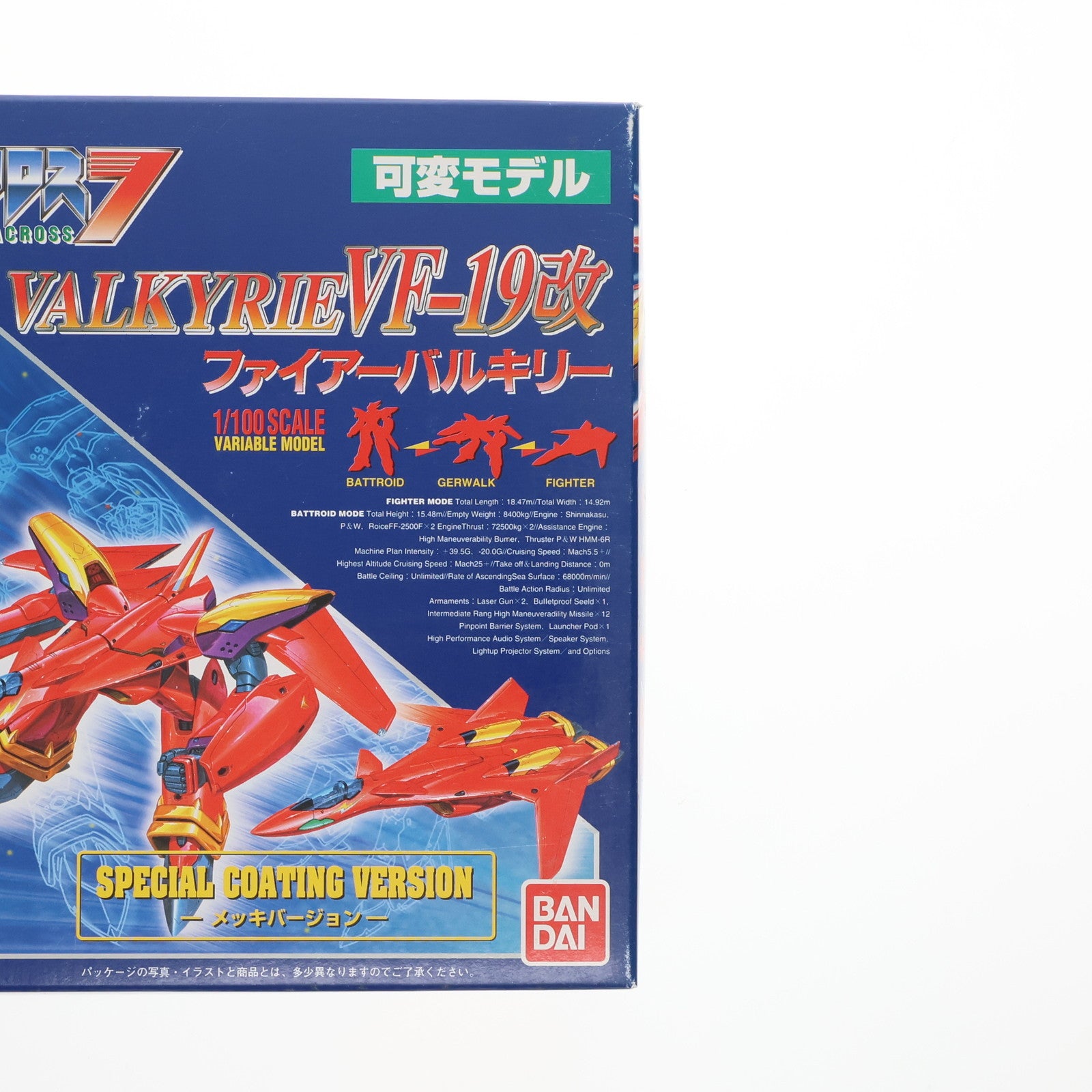 中古即納】[PTM]1/100 VF-19改 ファイアーバルキリー メッキVer