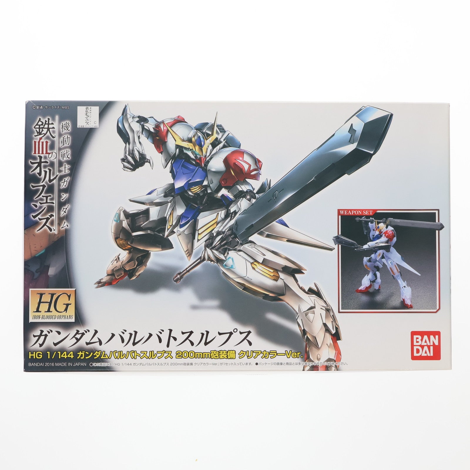 【中古即納】[PTM] イベント限定 HG 1/144 ASW-G-08 ガンダムバルバトスルプス 腕部200mm砲装備 クリアカラーVer. 機動戦士ガンダム 鉄血のオルフェンズ プラモデル(0211956) バンダイ(20161130)