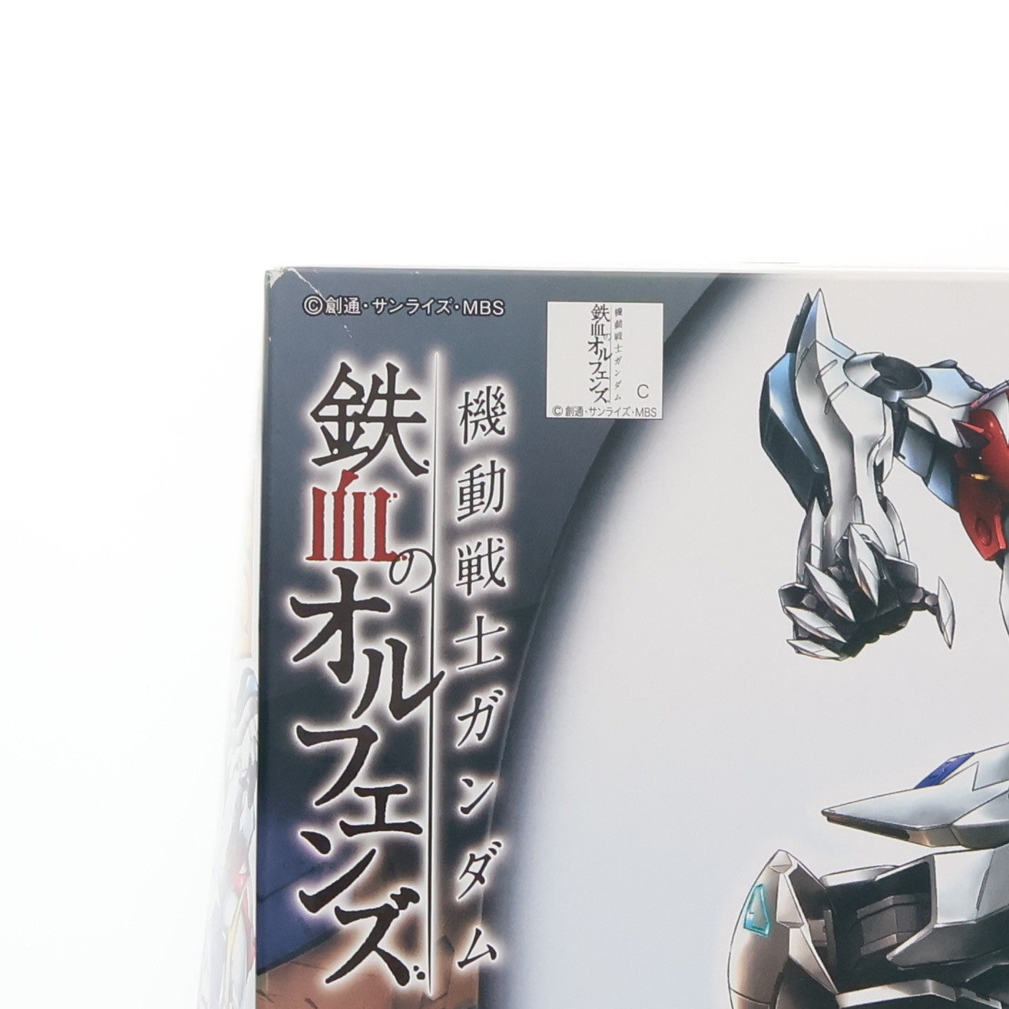 【中古即納】[PTM] イベント限定 HG 1/144 ASW-G-08 ガンダムバルバトスルプス 腕部200mm砲装備 クリアカラーVer. 機動戦士ガンダム 鉄血のオルフェンズ プラモデル(0211956) バンダイ(20161130)
