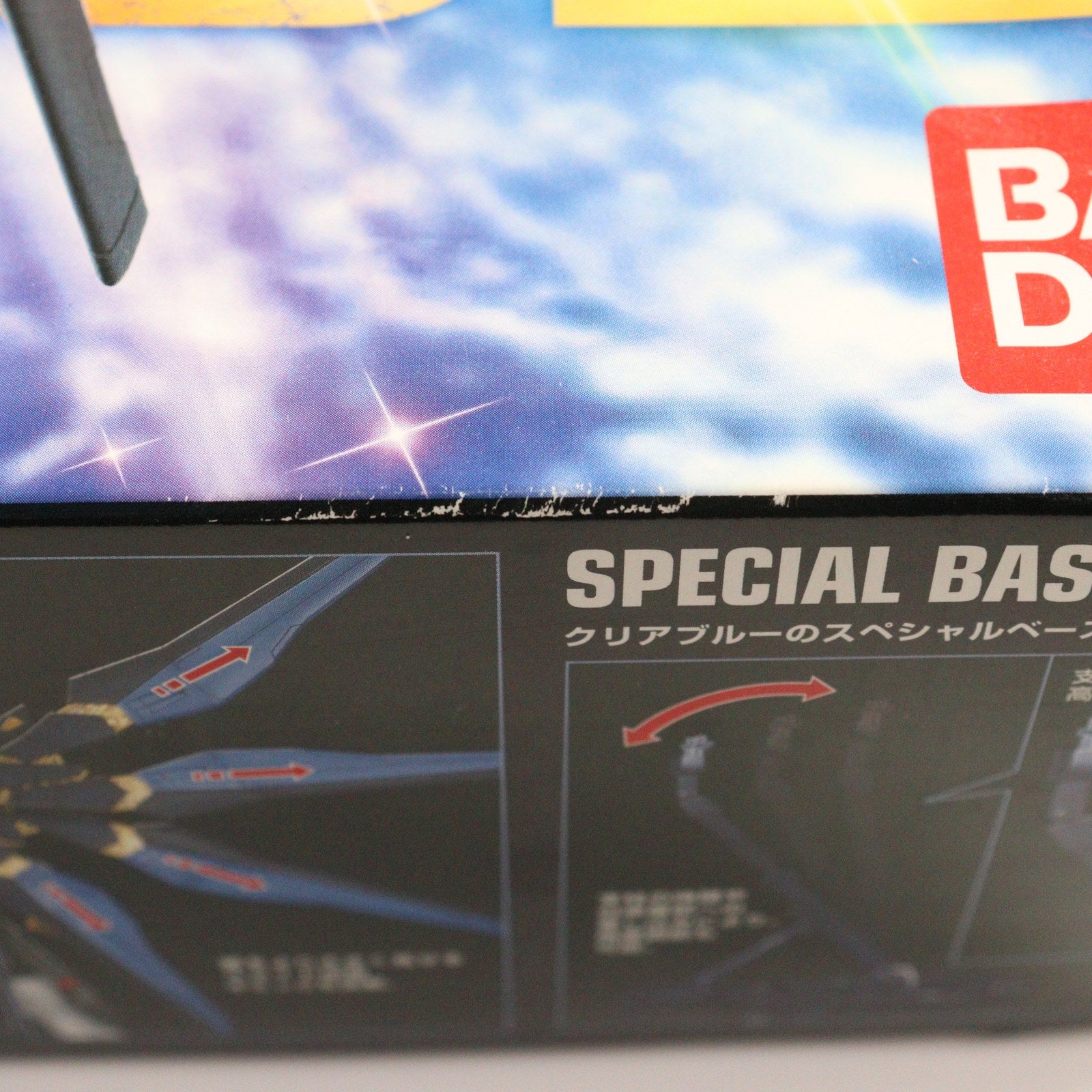 【箱出し】ガンダムシードフリーダムカードダス　フルコンプリート カードダスドットコム 公式サイト | 商品情報 - カードダス 機動