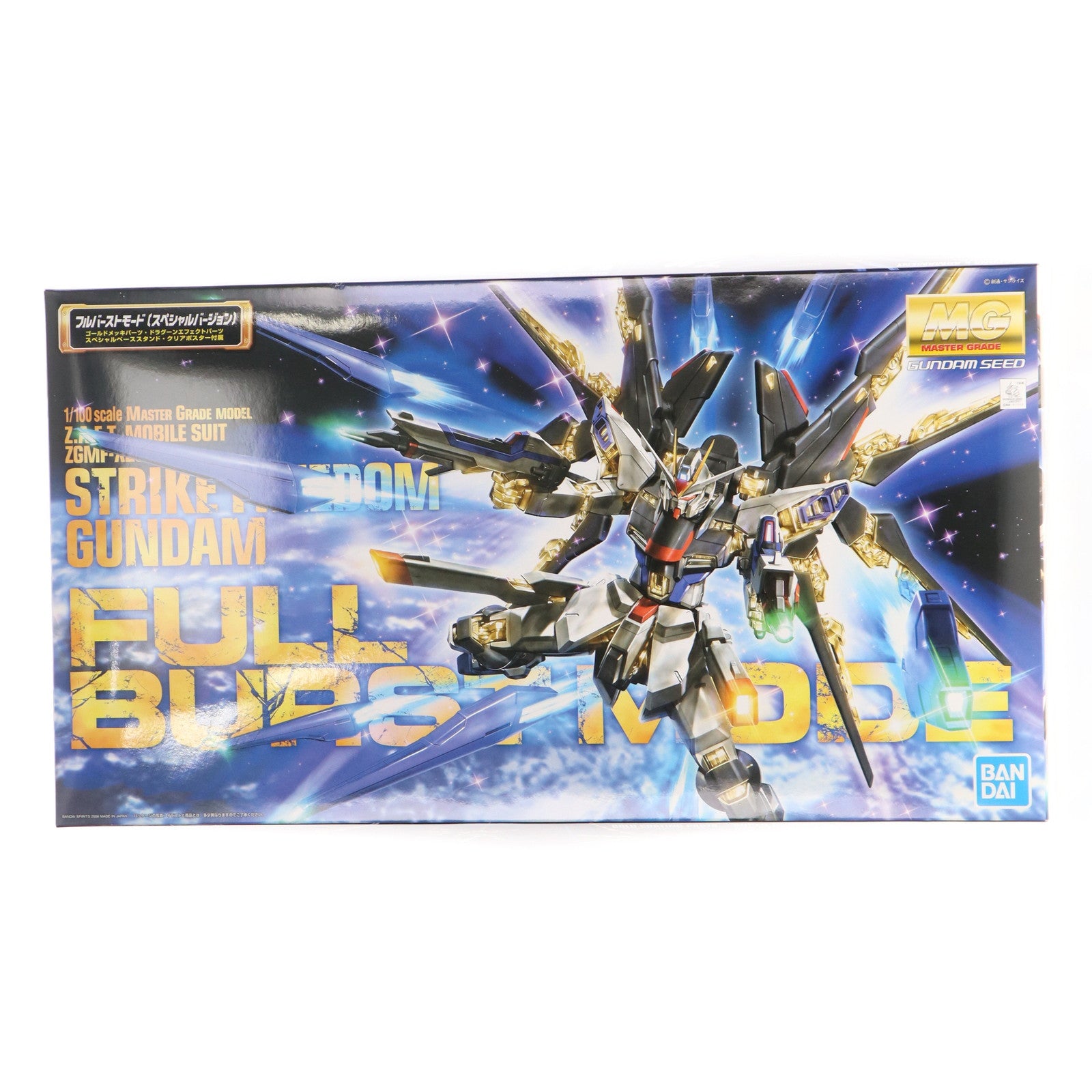 【中古即納】[PTM] MG 1/100 ZGMF-X20A ストライクフリーダムガンダム フルバーストモード(スペシャルバージョン) 機動戦士ガンダムSEED DESTINY(シード デスティニー) プラモデル(5062903) バンダイスピリッツ(20210930)