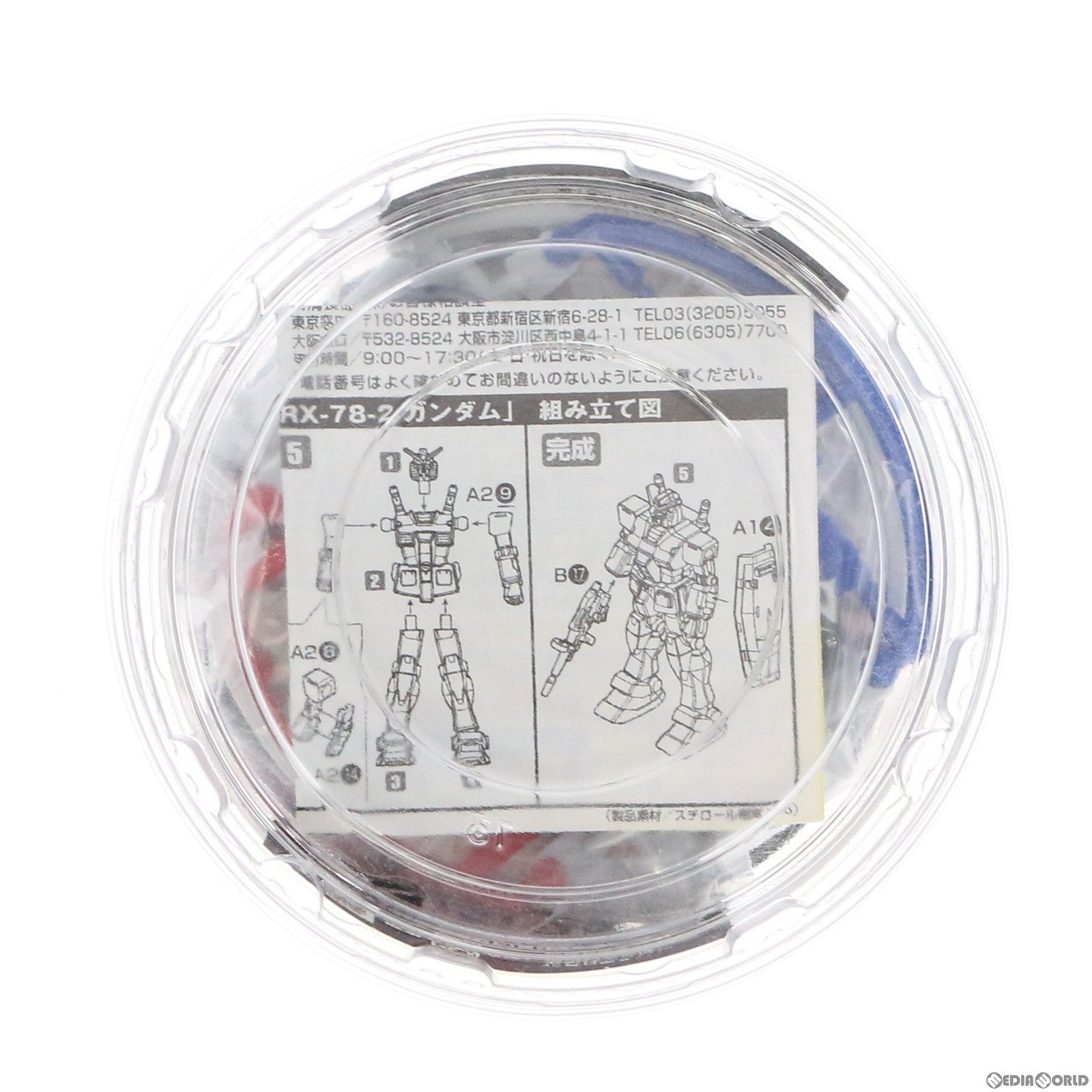 【中古即納】[PTM] (プラモデル単品) 1/380 RX-78-2 ガンダム カップヌードル miniガンプラパック 機動戦士ガンダム プラモデル バンダイ(20220630)