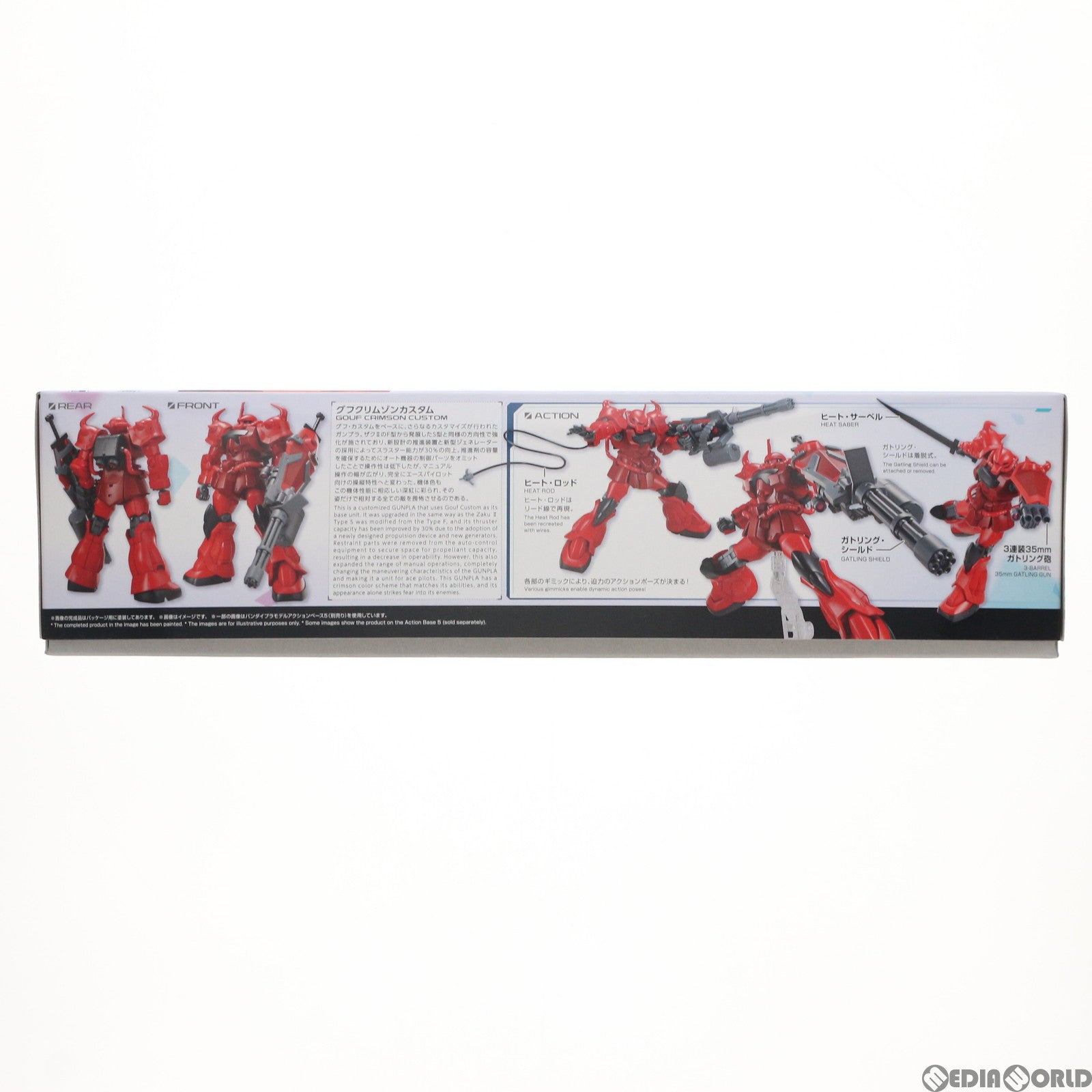 PTM]プレミアムバンダイ限定 HG 1/144 グフクリムゾンカスタム