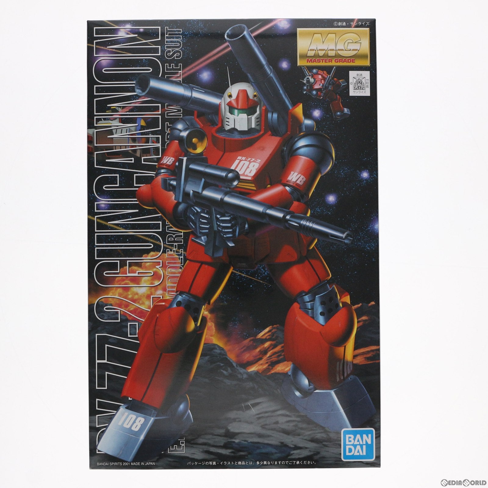 【中古即納】[PTM] MG 1/100 RX-77-2 ガンキャノン 機動戦士ガンダム プラモデル(5063570) バンダイスピリッツ(20221014)