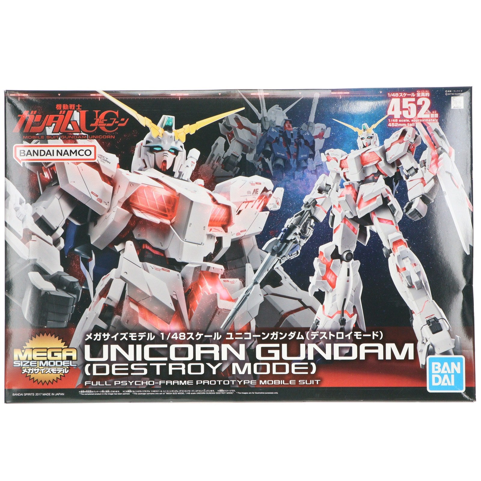 【中古即納】[PTM] (再販) メガサイズモデル 1/48 RX-0 ユニコーンガンダム(デストロイモード) 機動戦士ガンダムUC(ユニコーン) プラモデル バンダイスピリッツ(20241231)