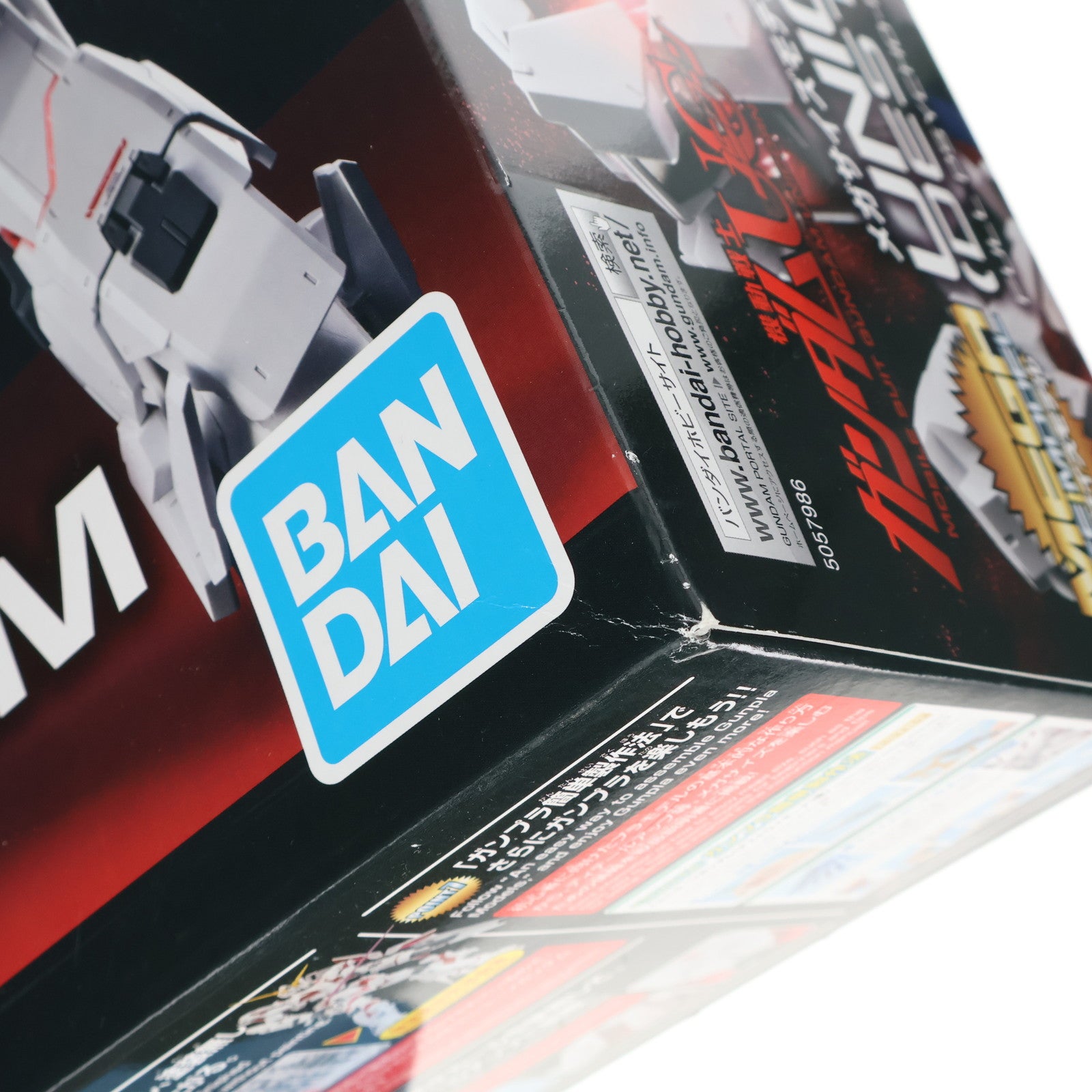 【中古即納】[PTM] (再販) メガサイズモデル 1/48 RX-0 ユニコーンガンダム(デストロイモード) 機動戦士ガンダムUC(ユニコーン) プラモデル バンダイスピリッツ(20241231)
