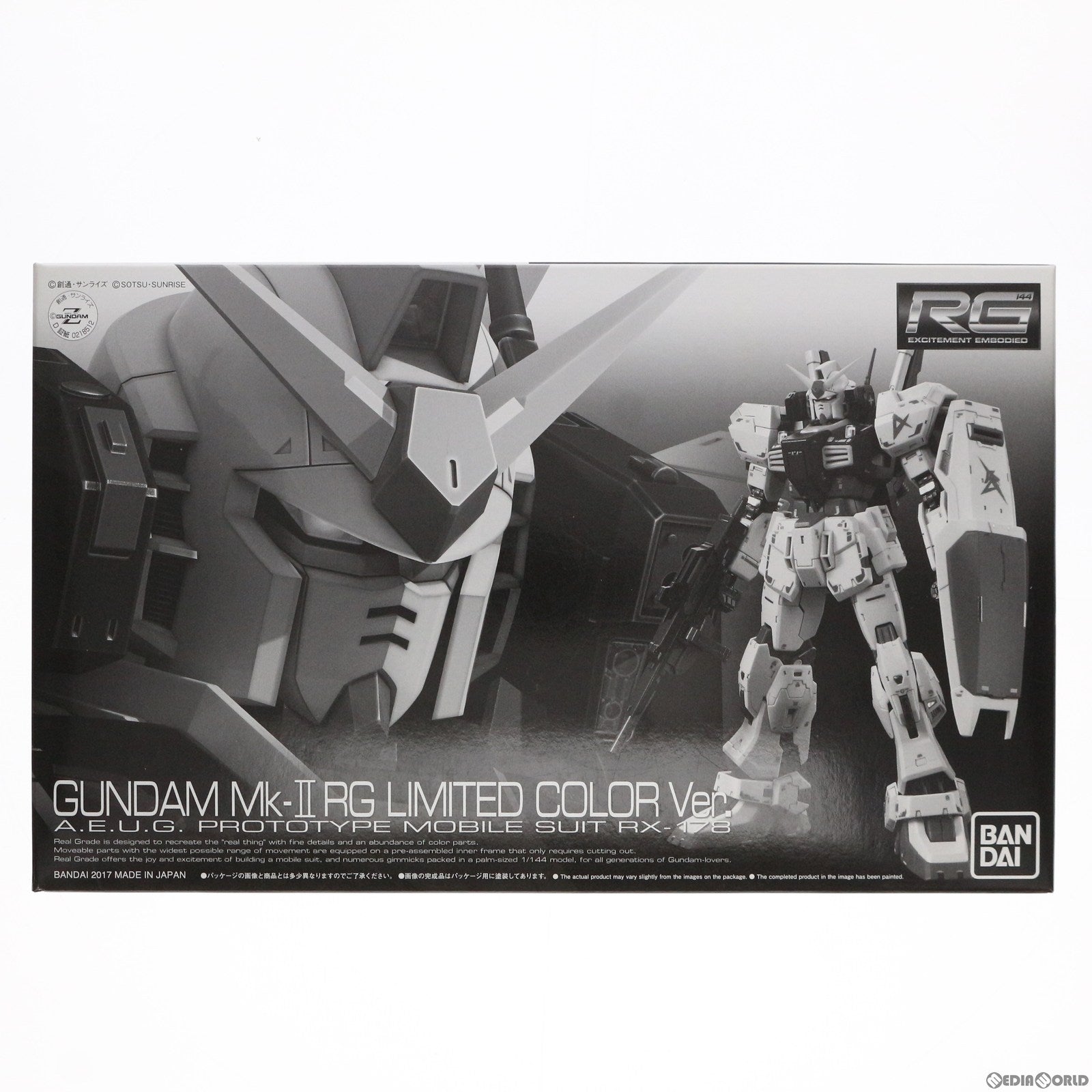 【中古即納】[PTM] プレミアムバンダイ限定 RG 1/144 RX-178 ガンダムMk-II RGリミテッドカラーVer. 機動戦士Zガンダム プラモデル(0218512) バンダイ(20170831)
