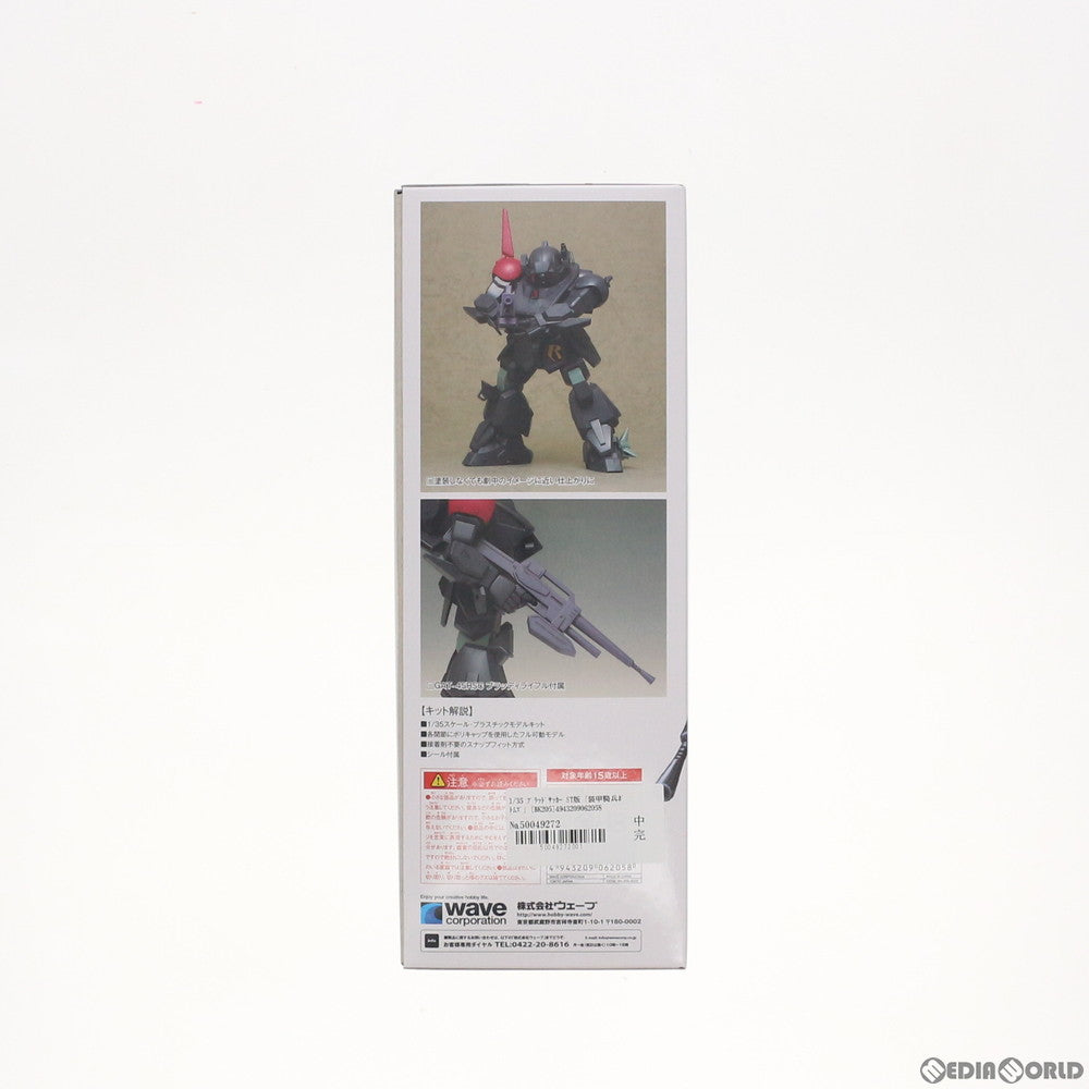 【中古即納】[PTM] 1/35 ブラッドサッカー ST版 装甲騎兵ボトムズ プラモデル(BK-205) ウェーブ(WAVE)(20171224)