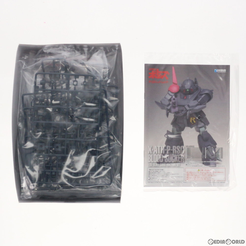 【中古即納】[PTM] 1/35 ブラッドサッカー ST版 装甲騎兵ボトムズ プラモデル(BK-205) ウェーブ(WAVE)(20171224)