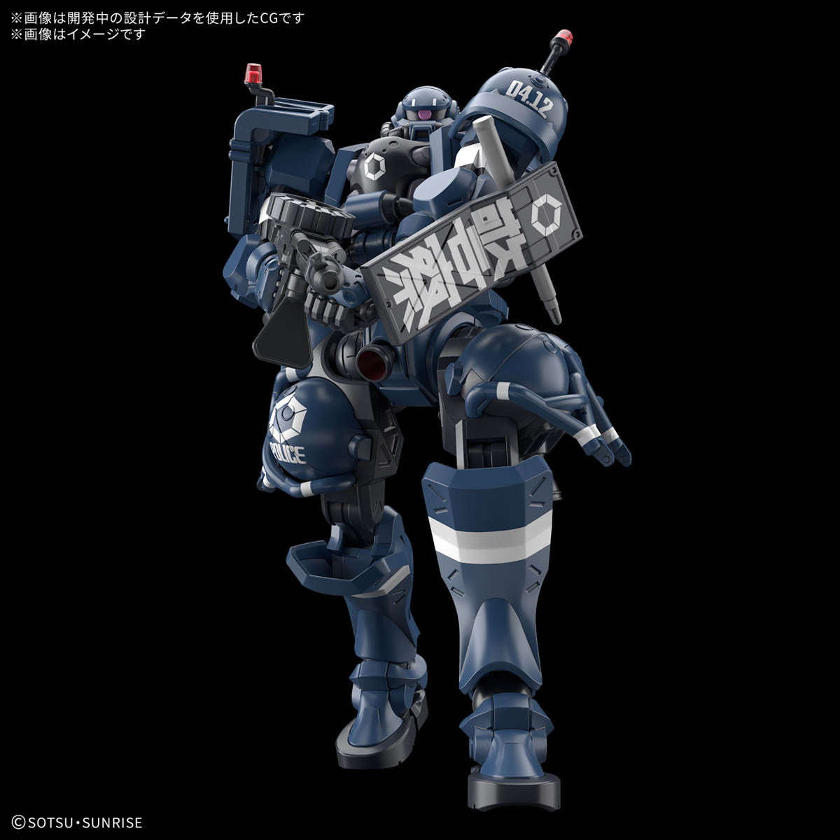中古即納】[PTM](再販) HG 1/144 軍警ザク 機動戦士Gundam
