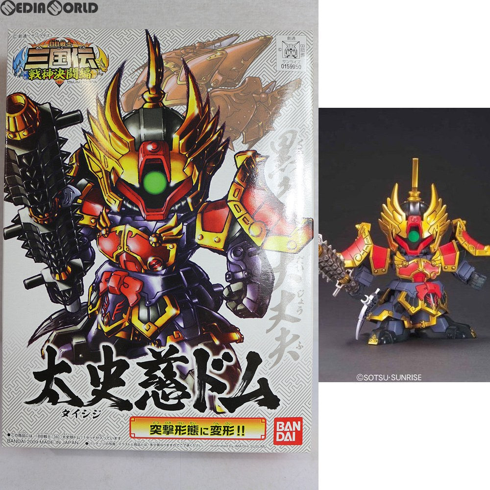 【中古即納】[PTM] SDガンダム BB戦士 340 太史慈ドム(タイシジドム) BB戦士三国伝 戦神決闘編 プラモデル バンダイ(20180224)
