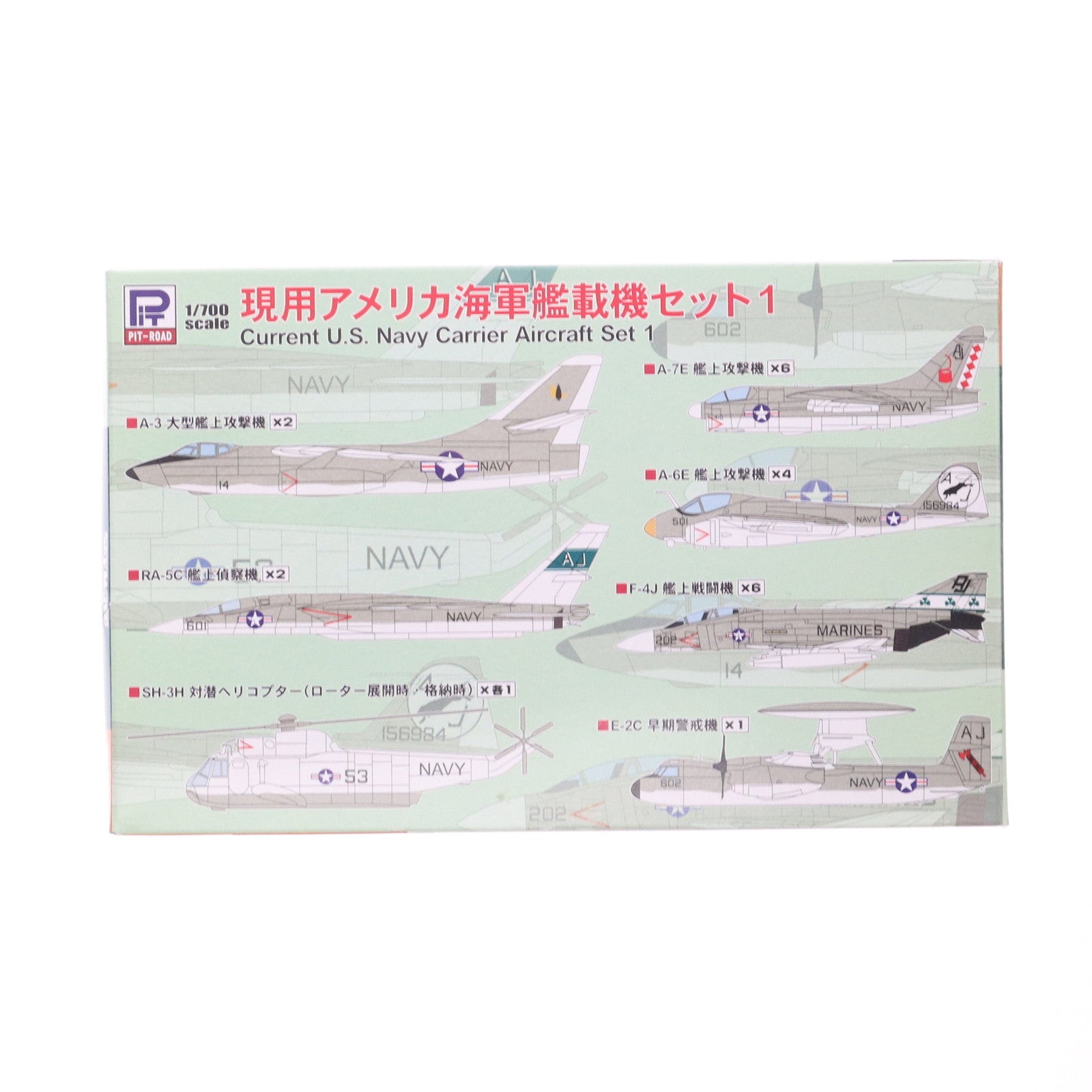 【中古即納】[PTM] Sシリーズ 1/700 現用アメリカ海軍艦載機セット1 プラモデル(S74) ピットロード(20240224)