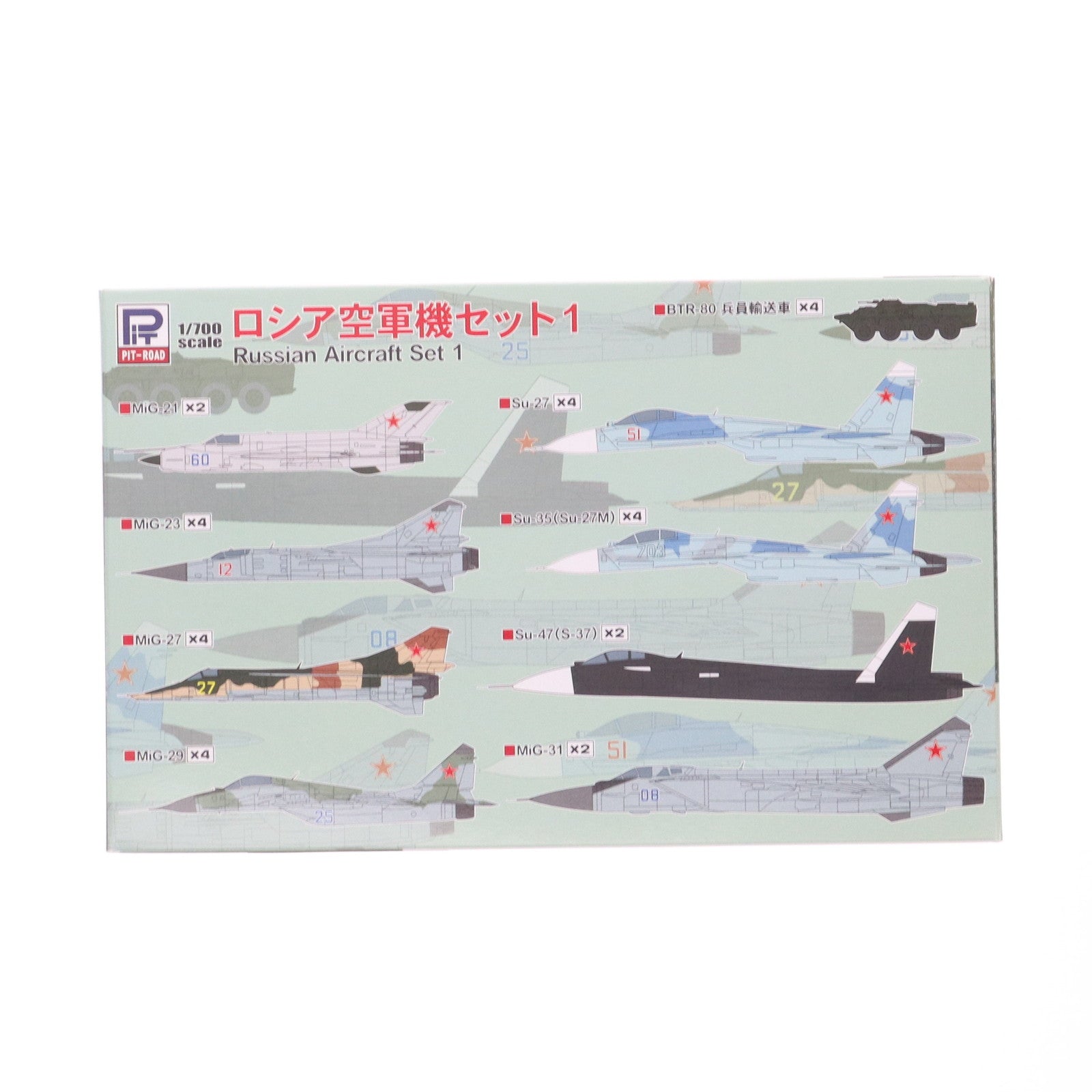 【中古即納】[PTM] エアクラフトシリーズ 1/700 ロシア空軍機セット 1 プラモデル(S72) ピットロード(20230311)
