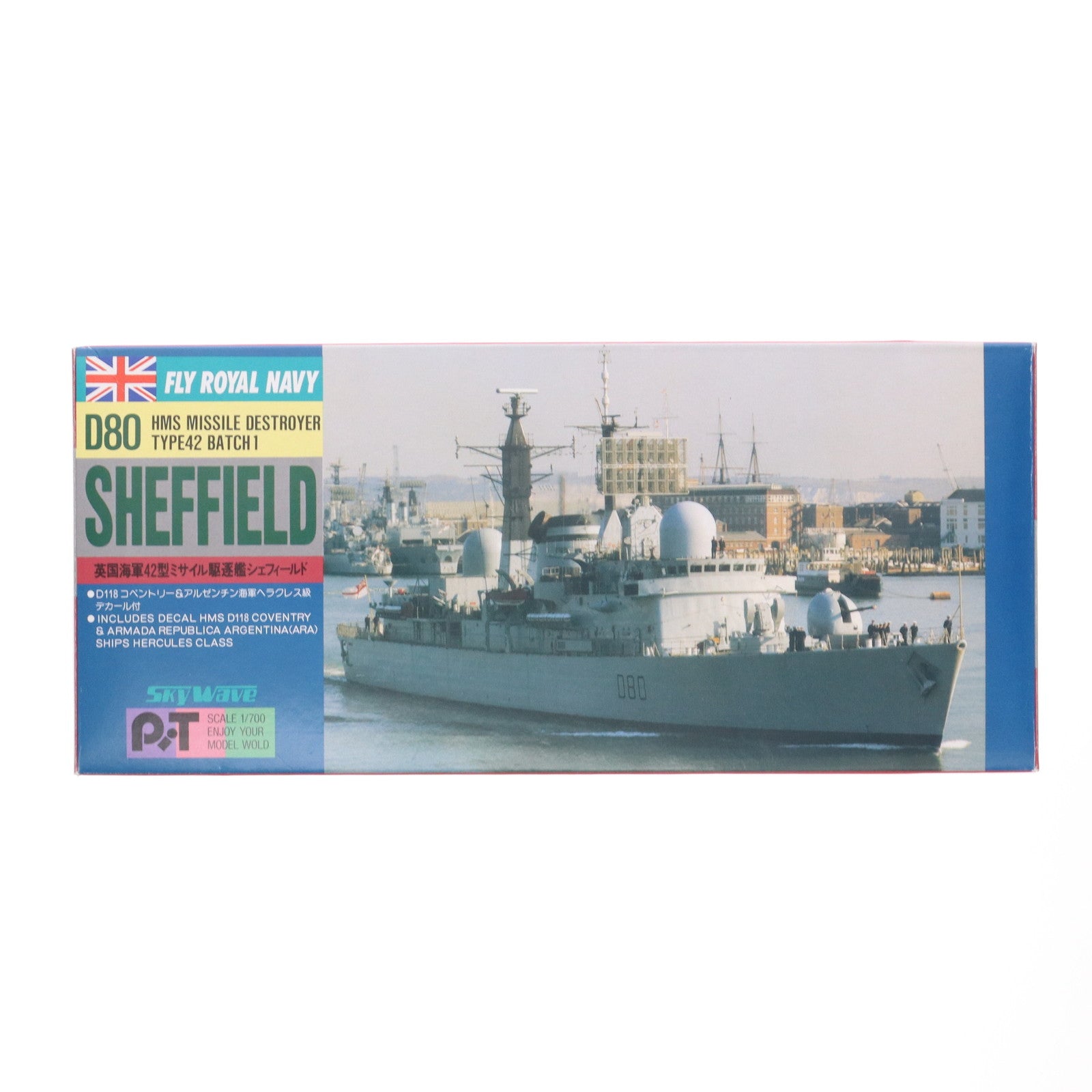【中古即納】[PTM] スカイウェーブシリーズ 1/700 イギリス海軍駆逐艦42型バッチ1 D80 シェフィールド プラモデル(SW-1400) ピットロード(19991231)
