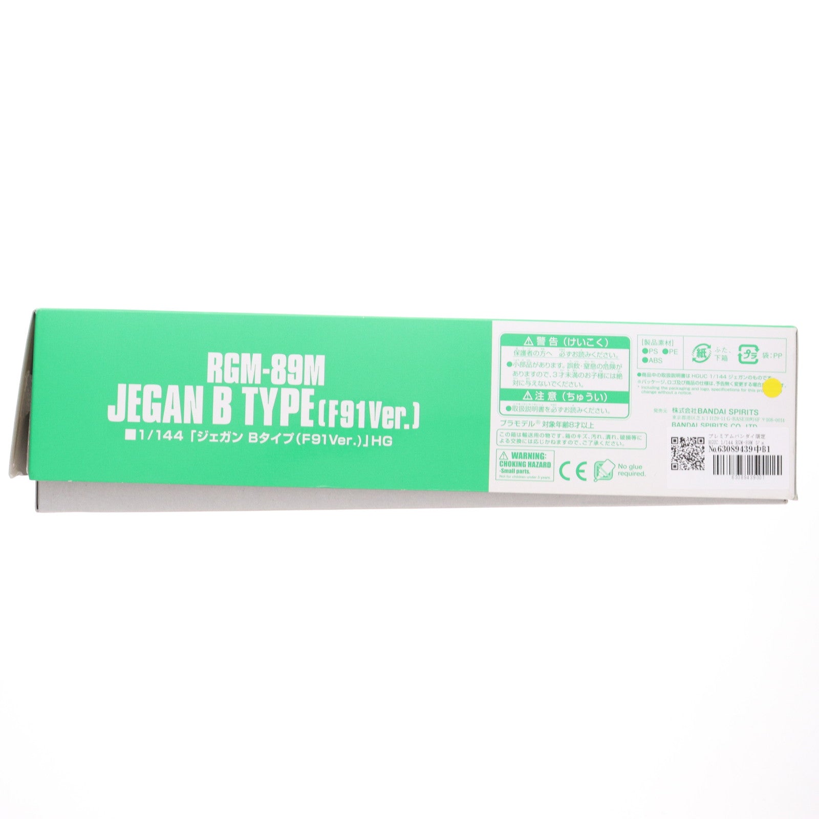 【中古即納】[PTM] プレミアムバンダイ限定 HGUC 1/144 RGM-89M ジェガンBタイプ F91Ver. 機動戦士ガンダムF91 プラモデル(5063210) バンダイスピリッツ(20211231)
