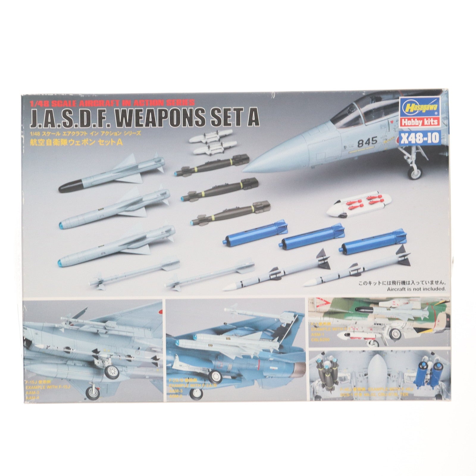 【中古即納】[PTM] エアクラフトシリーズ 1/48 航空自衛隊 ウェポンセットA プラモデル用アクセサリ(X48-10) ハセガワ(20200731)