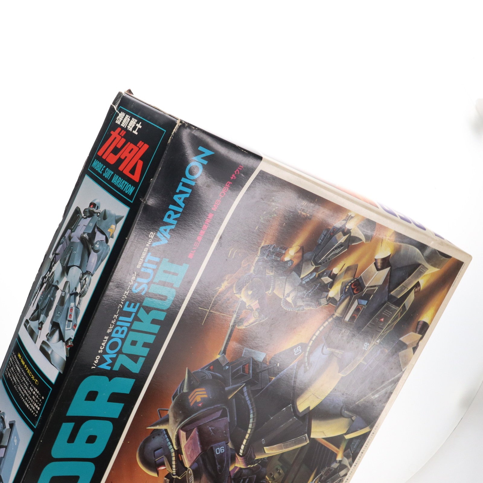 【中古即納】[PTM] 1/60 MS-06R ザクII 黒い三連星 機動戦士ガンダムMSV(モビルスーツバリエーション) プラモデル(0001329) バンダイ(19831001)