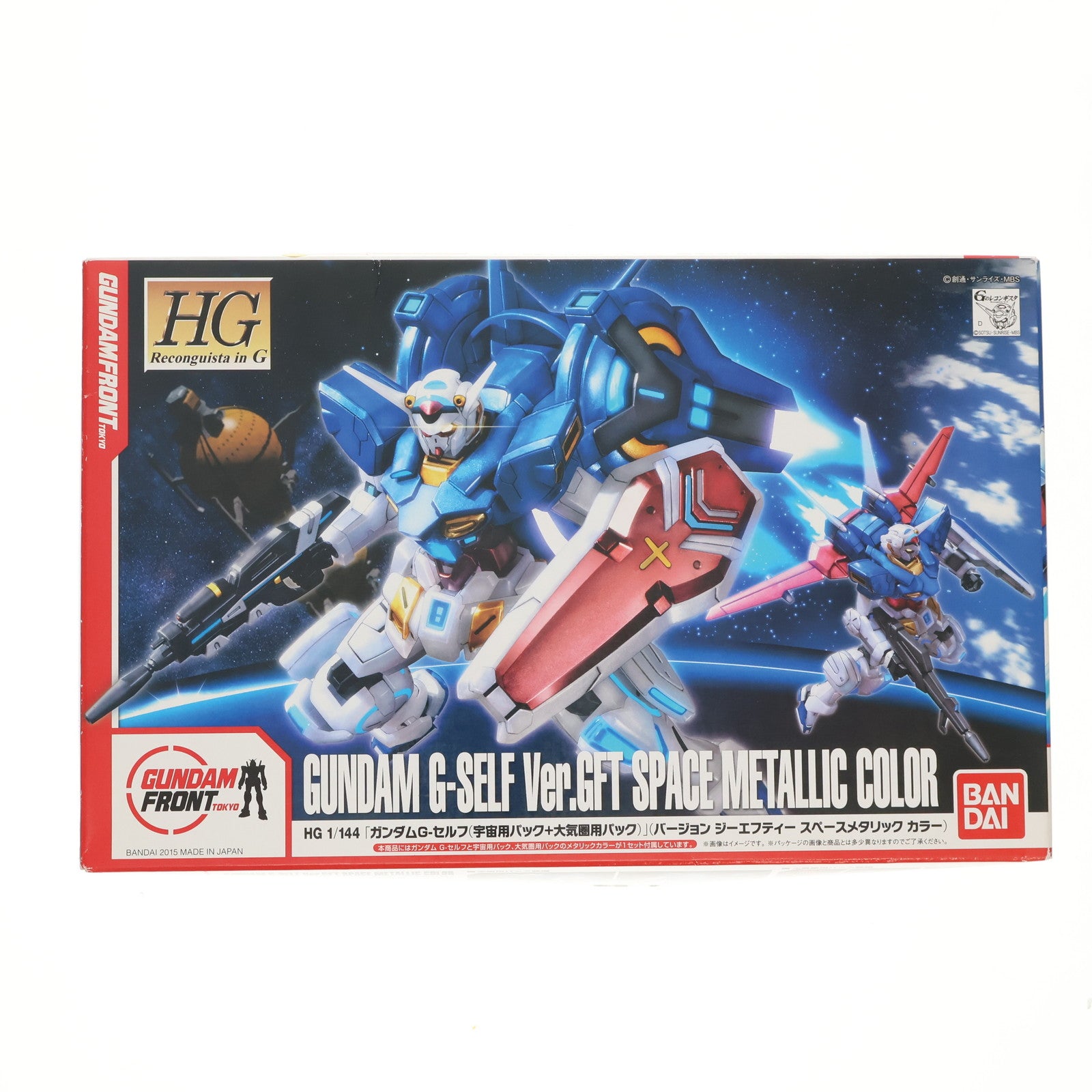 【中古即納】[PTM] ガンダムフロント東京限定 HG 1/144 ガンダム G-セルフ(宇宙用パック+大気圏用パック) Ver.GFT スペースメタリックカラー ガンダム Gのレコンギスタ プラモデル(0196429) バンダイ(19991231)