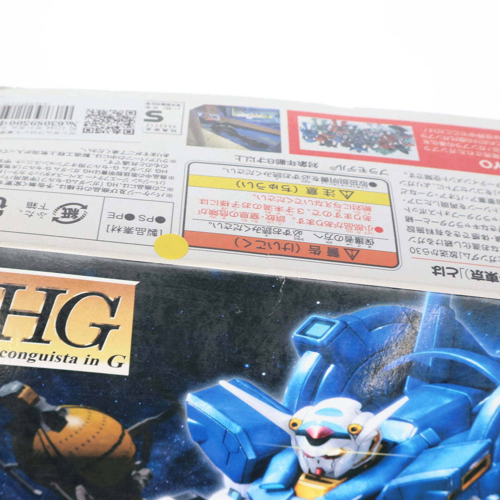 【中古即納】[PTM] ガンダムフロント東京限定 HG 1/144 ガンダム G-セルフ(宇宙用パック+大気圏用パック) Ver.GFT スペースメタリックカラー ガンダム Gのレコンギスタ プラモデル(0196429) バンダイ(19991231)