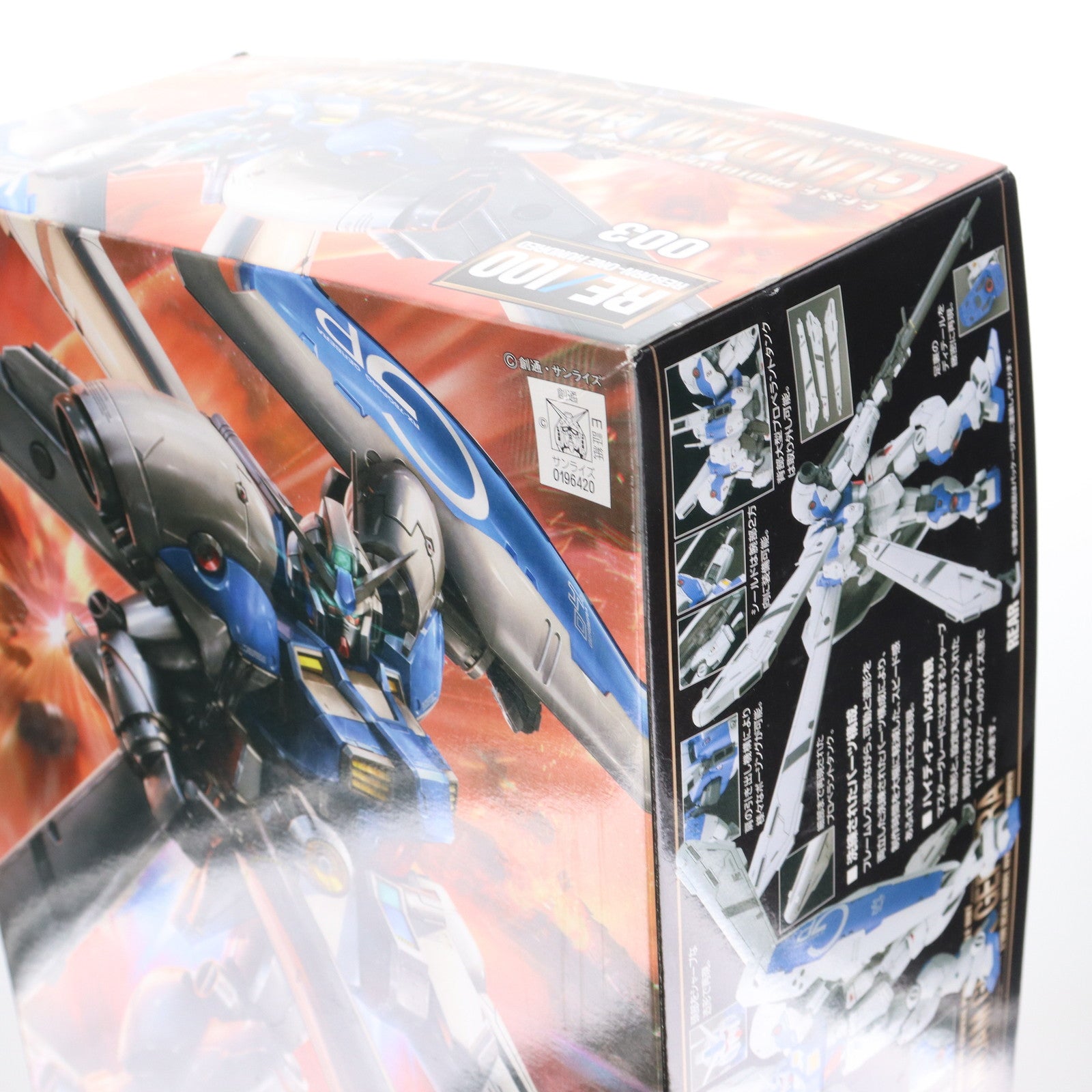 【中古即納】[PTM] RE/100 1/100 ガンダム試作4号機 ガーベラ 機動戦士ガンダム0083 STARDUST MEMORY(スターダストメモリー) プラモデル(0196420) バンダイ(20181127)