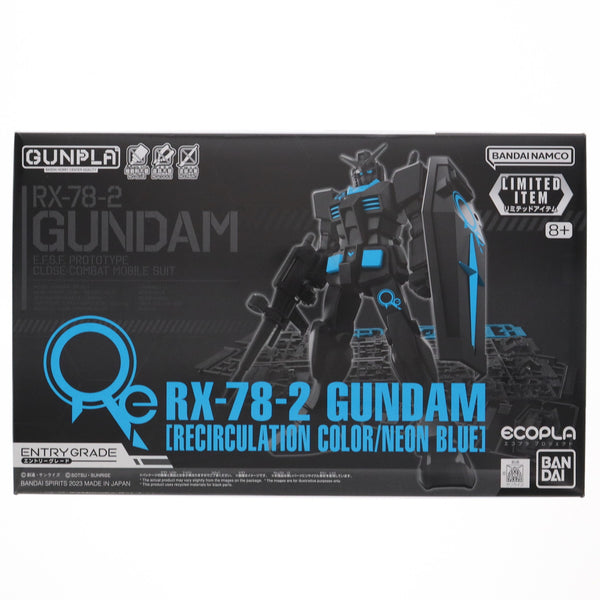 コンテストガンプラ非売品、限定 EXPO2025 RX-78F00/E ガンダム EX-001 グラスフェザー