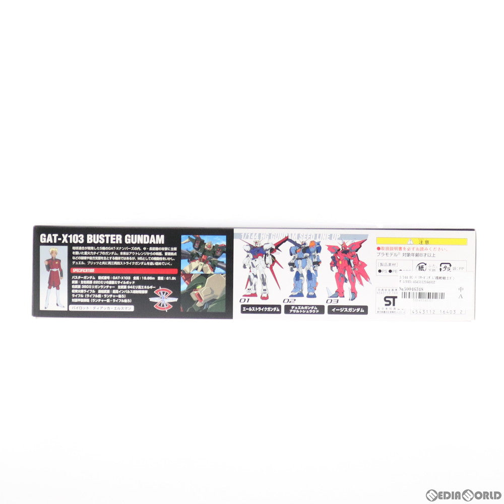【中古即納】[PTM] HG 1/144 バスターガンダム 機動戦士ガンダムSEED(シード) プラモデル(0116403) バンダイ(20030131)