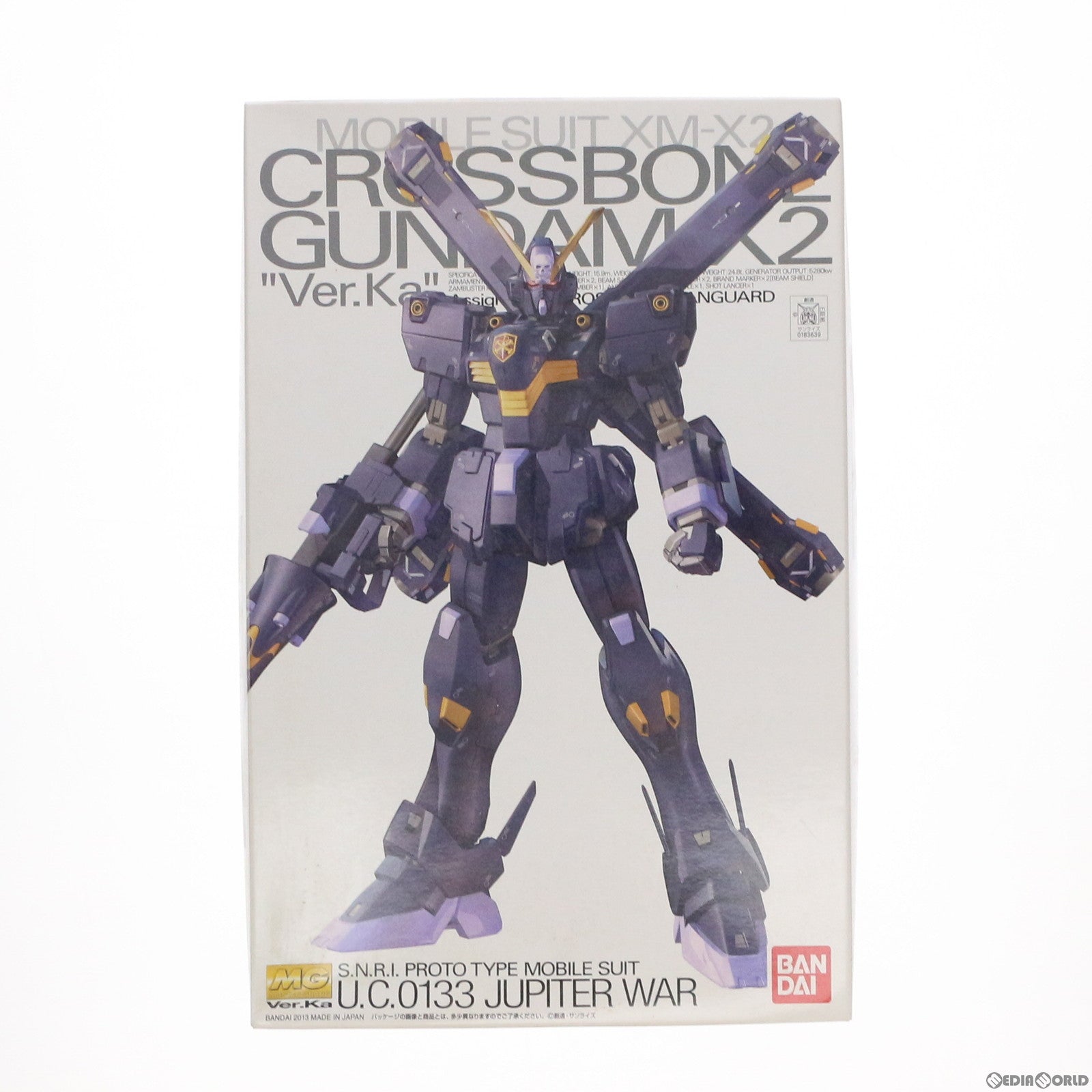 【中古即納】[PTM] プレミアムバンダイ限定 MG 1/100 XM-X2 クロスボーンガンダムX2 Ver.Ka 機動戦士クロスボーン・ガンダム プラモデル(0183639) バンダイ(20130630)