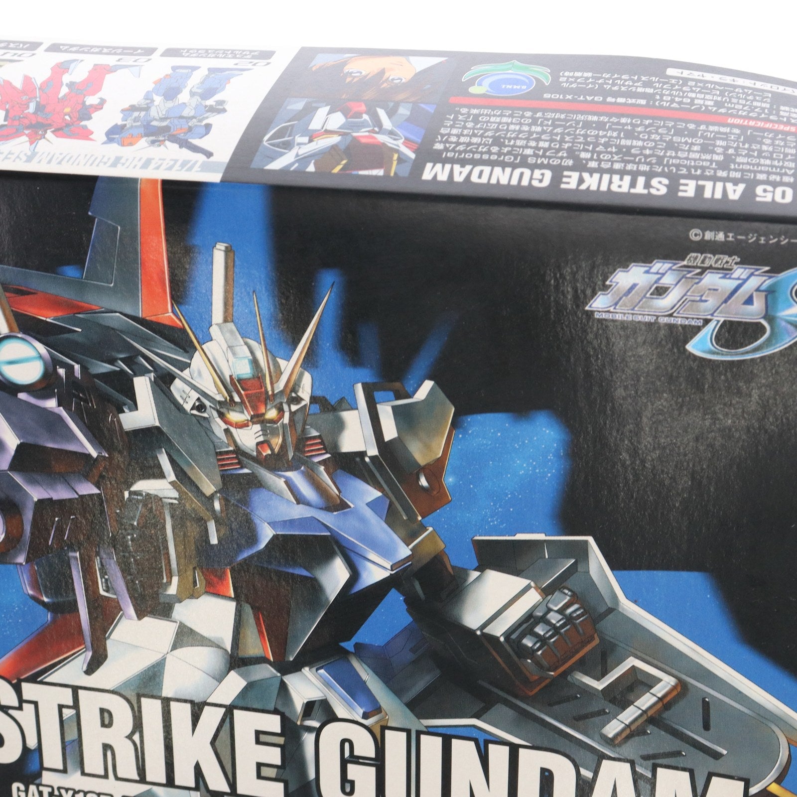 【中古即納】[PTM] HG 1/144 GAT-X105 エールストライクガンダム 機動戦士ガンダムSEED(シード) プラモデル(0114204) バンダイ(20021120)