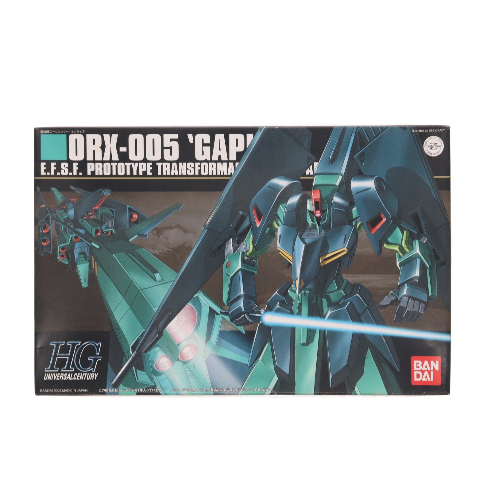 【中古即納】[PTM] HGUC 1/144 ORX-005 ギャプラン 機動戦士Zガンダム シリーズ No.042 プラモデル(0122717) バンダイ(20180615)