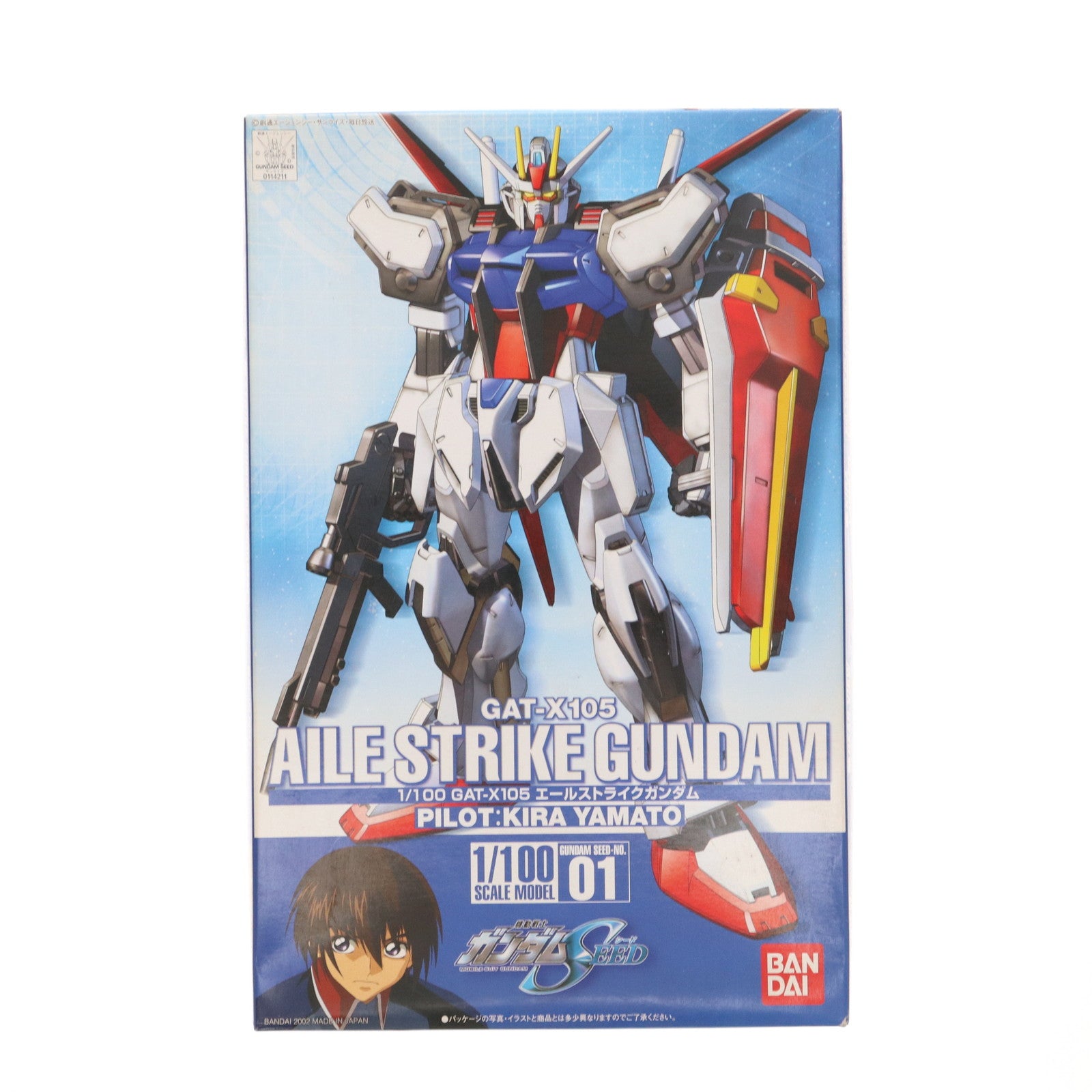 【中古即納】[PTM] 1/100 GAT-X105 エールストライクガンダム 機動戦士ガンダムSEED(シード) プラモデル(0114211) バンダイ(20021210)
