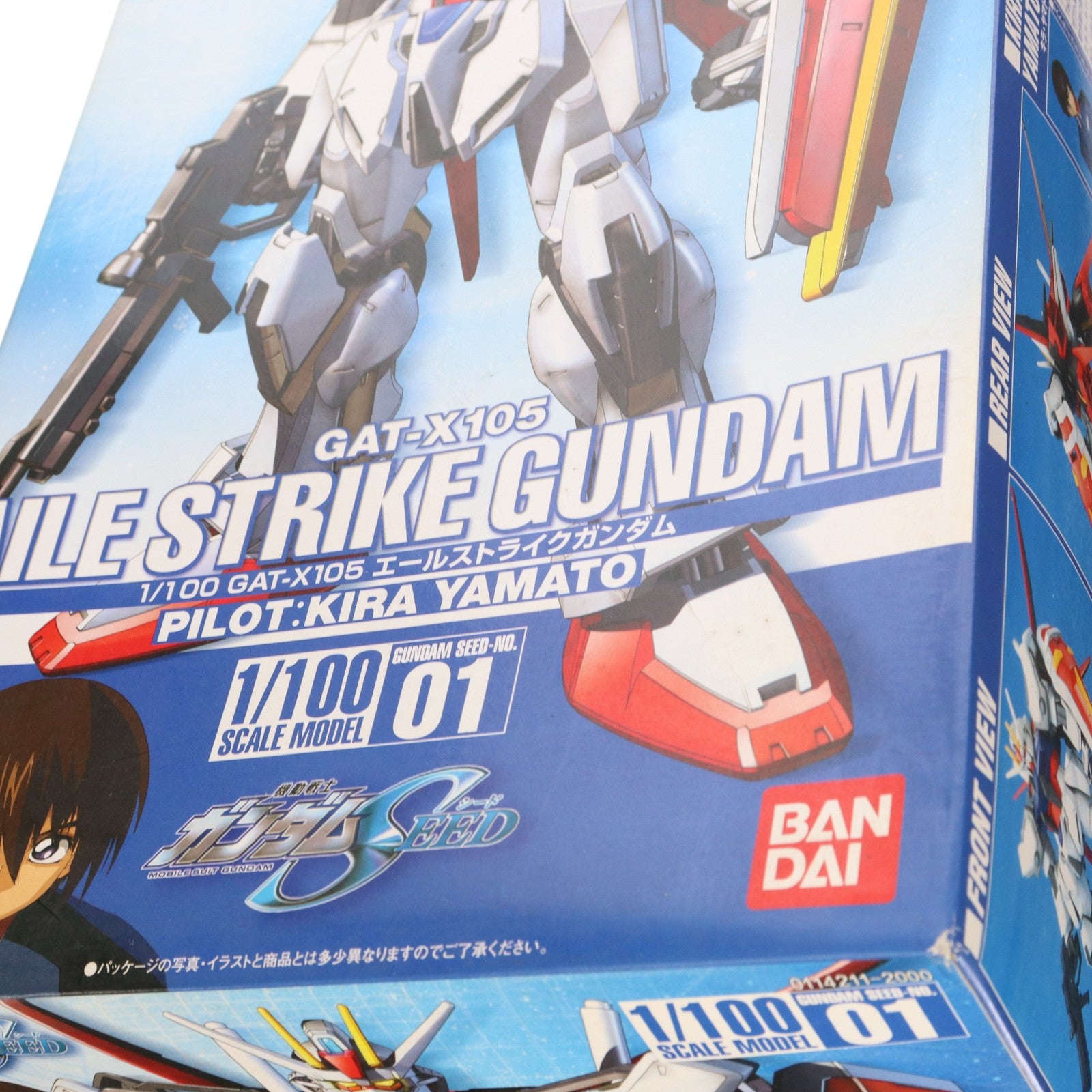 【中古即納】[PTM] 1/100 GAT-X105 エールストライクガンダム 機動戦士ガンダムSEED(シード) プラモデル(0114211) バンダイ(20021210)