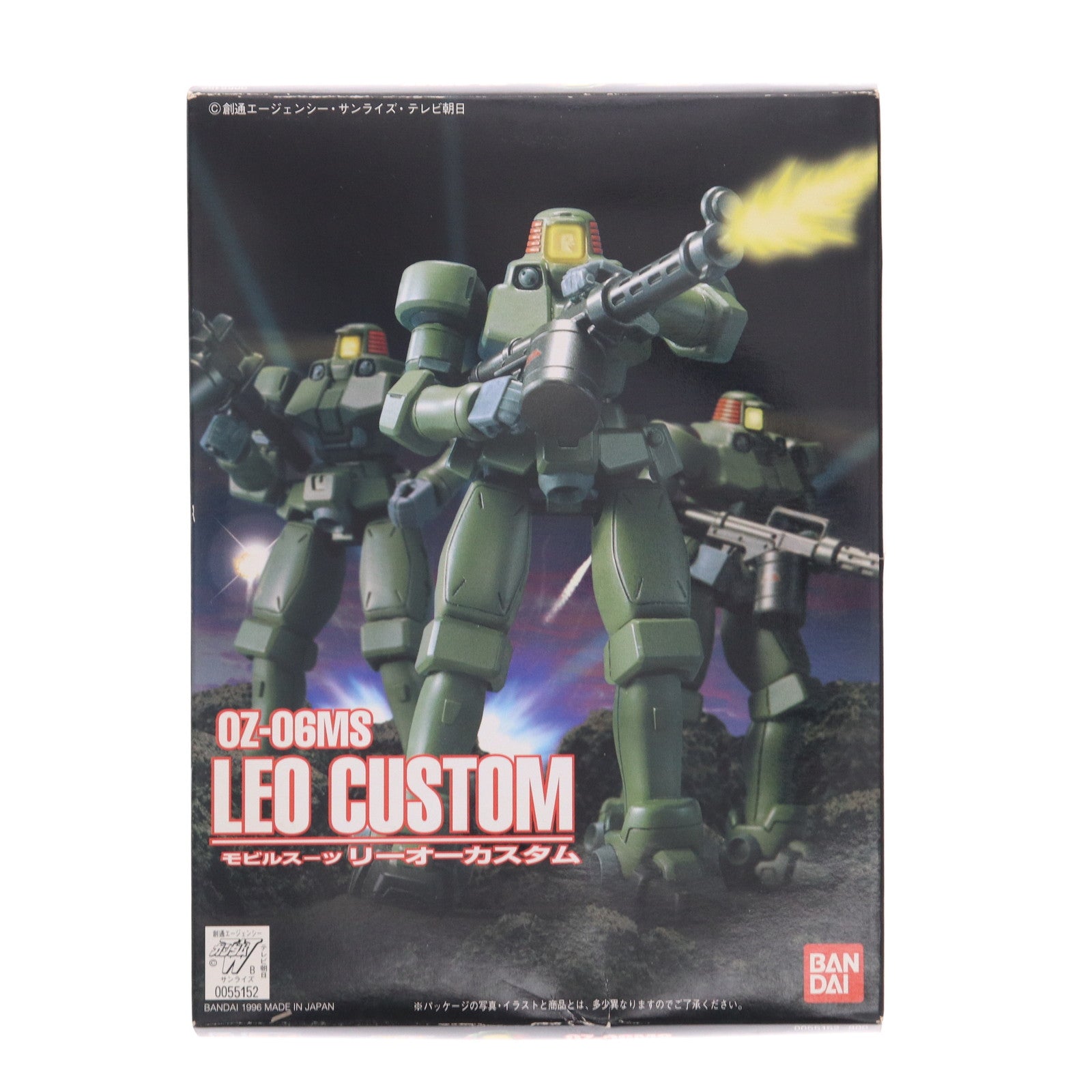 【中古即納】[PTM] 1/144 LM リーオーカスタム 0Z-06MS 新機動戦記ガンダムW(ウイング) シリーズ No.015 プラモデル(0055152) バンダイ(19940131)