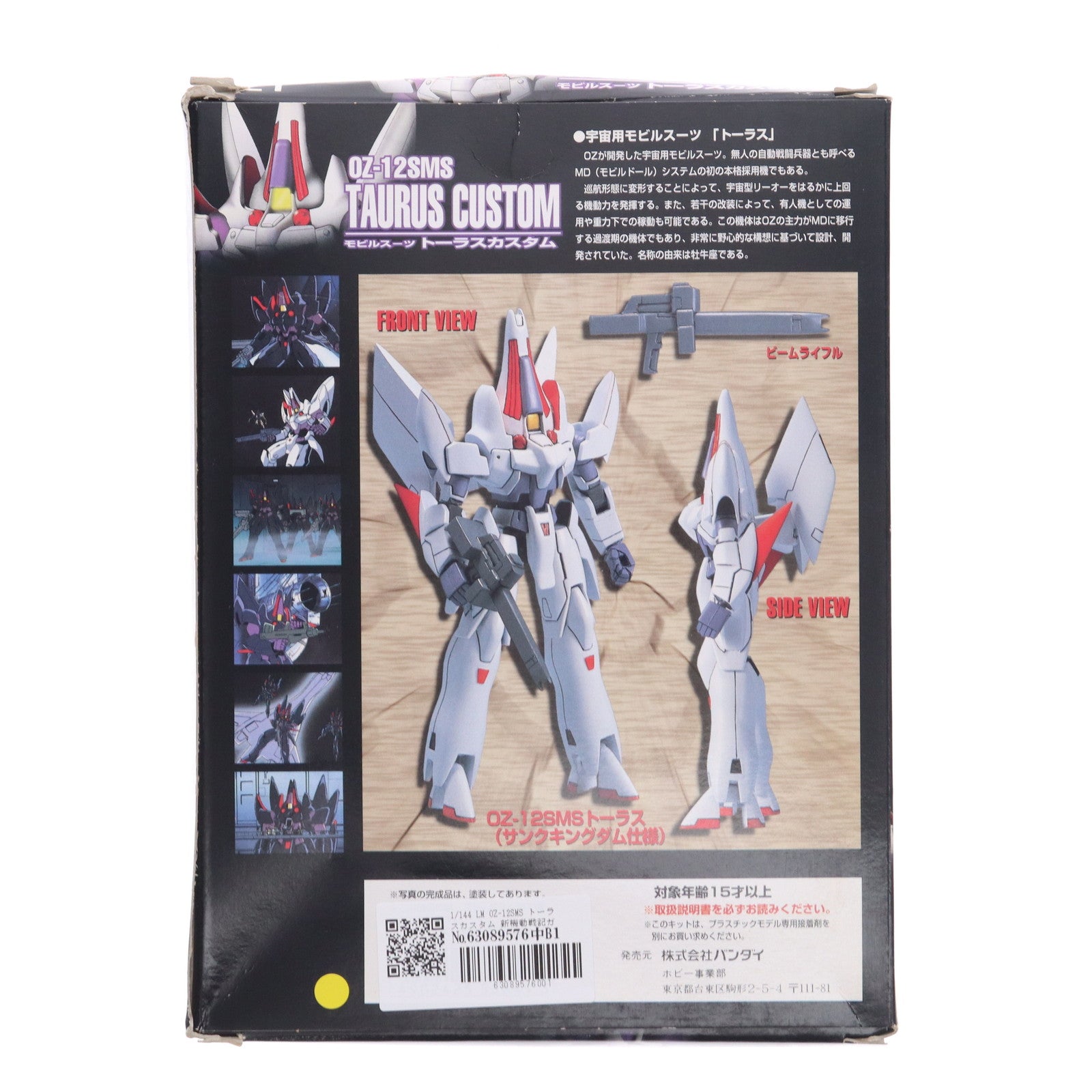 ガンダム ワンピース スピーカー まとめ売り 9点セット ガンダム ワンピース スピーカー まとめ売り 9点セット - メルカリ