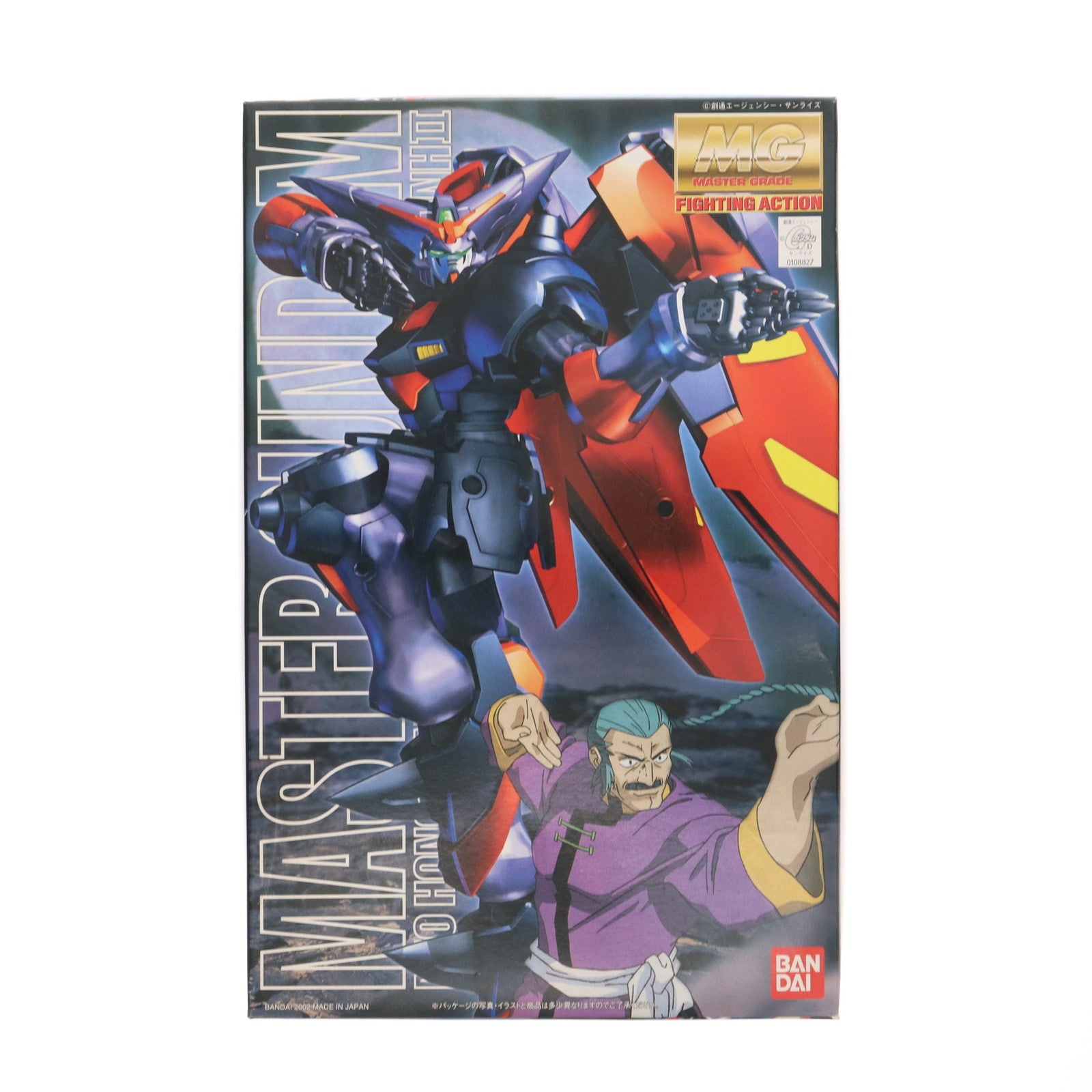 【中古即納】[PTM] MG 1/100 GF13-001NHII マスターガンダム 機動武闘伝Gガンダム プラモデル(0108827) バンダイ(19991231)