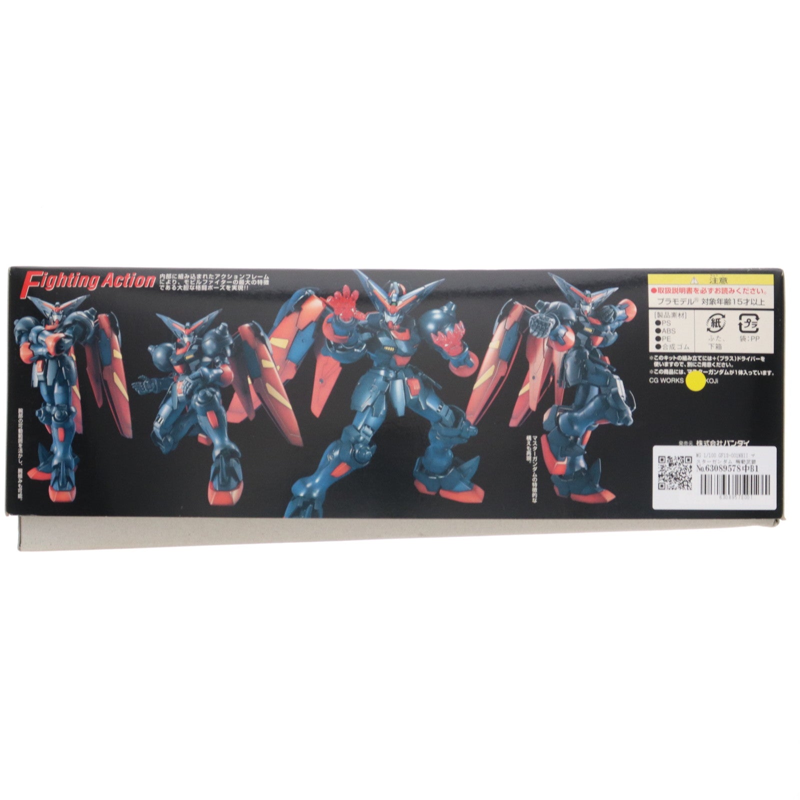 【中古即納】[PTM] MG 1/100 GF13-001NHII マスターガンダム 機動武闘伝Gガンダム プラモデル(0108827) バンダイ(19991231)