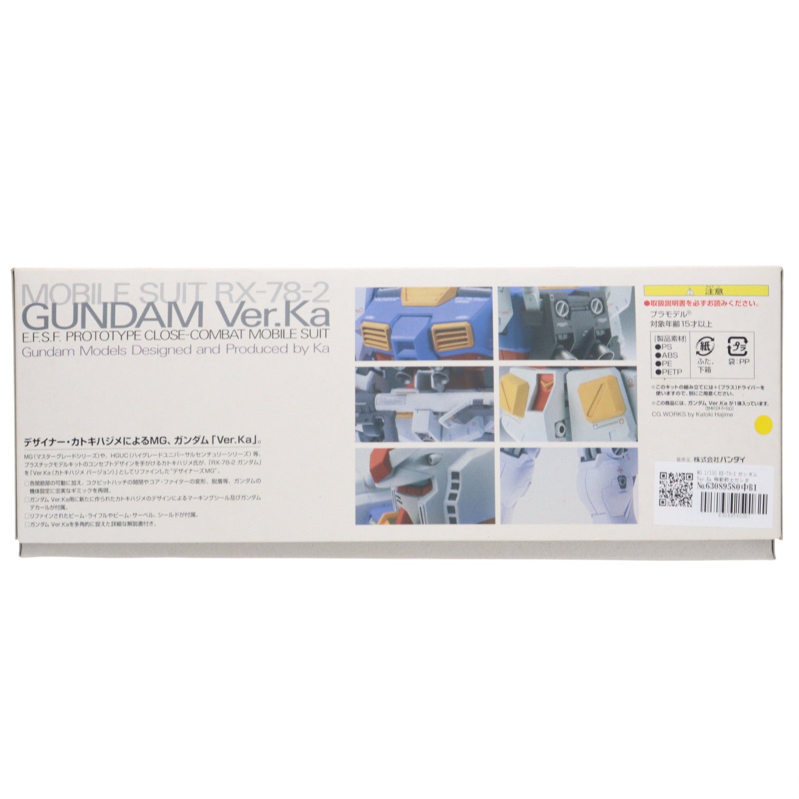 【中古即納】[PTM] MG 1/100 RX-78-2 ガンダム Ver.Ka 機動戦士ガンダム プラモデル(0114215) バンダイ(20210629)