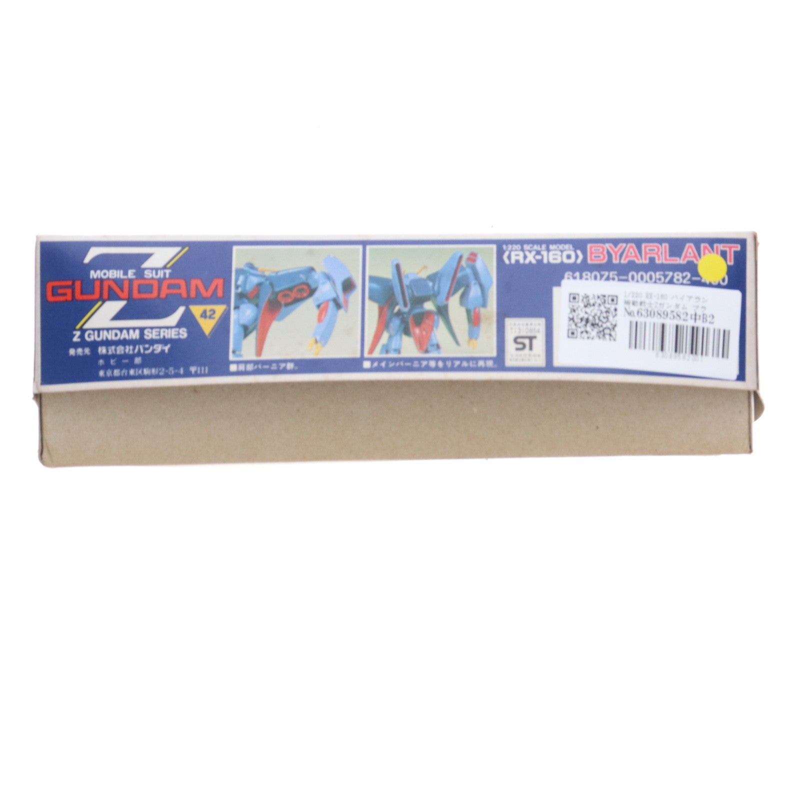 【中古即納】[PTM] 1/220 RX-160 バイアラン 機動戦士Zガンダム プラモデル バンダイ(20160930)