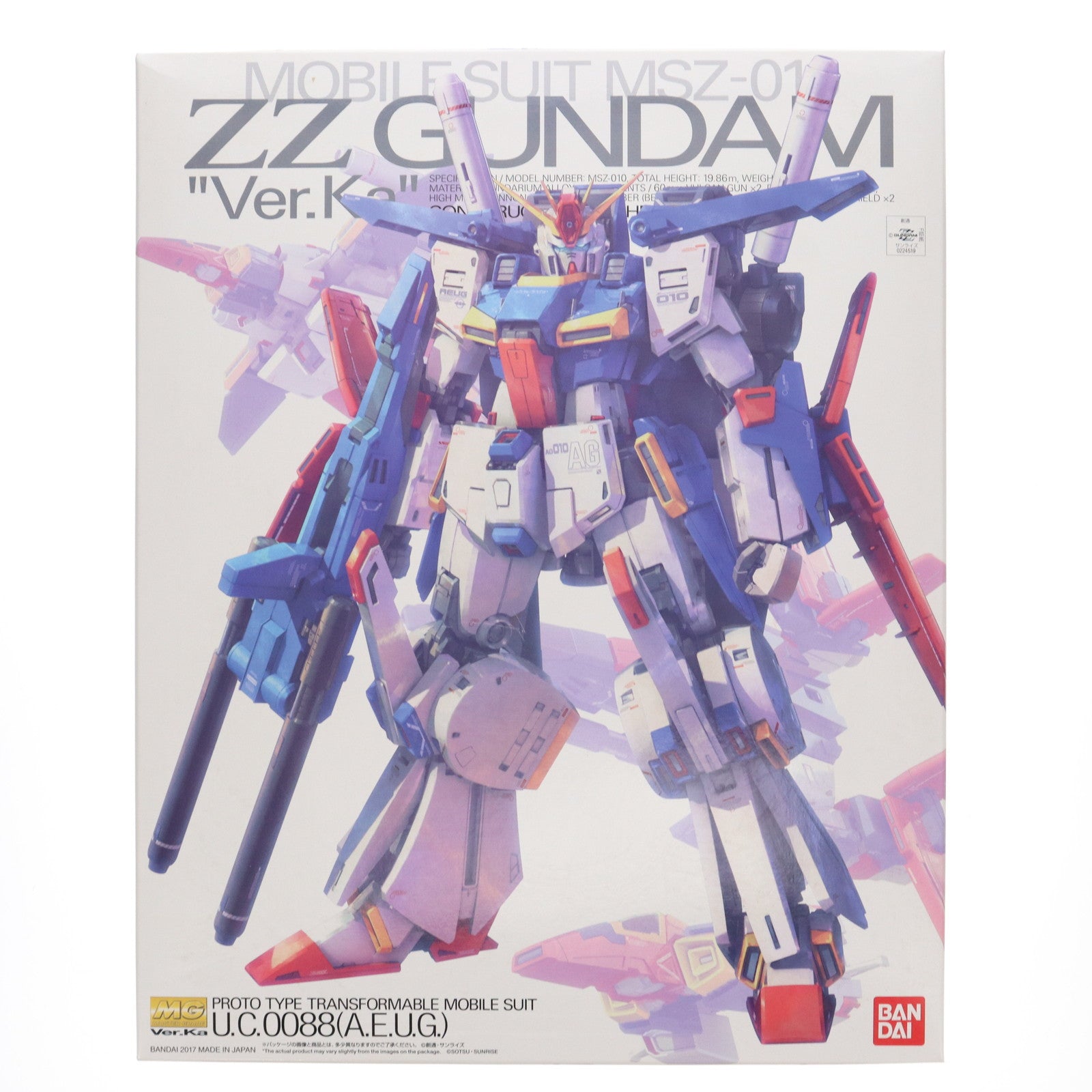 【中古即納】[PTM] MG 1/100 MSZ-010 ダブルゼータガンダム Ver.Ka 機動戦士ガンダムZZ(ダブルゼータ) プラモデル(0224519) バンダイ(20180330)