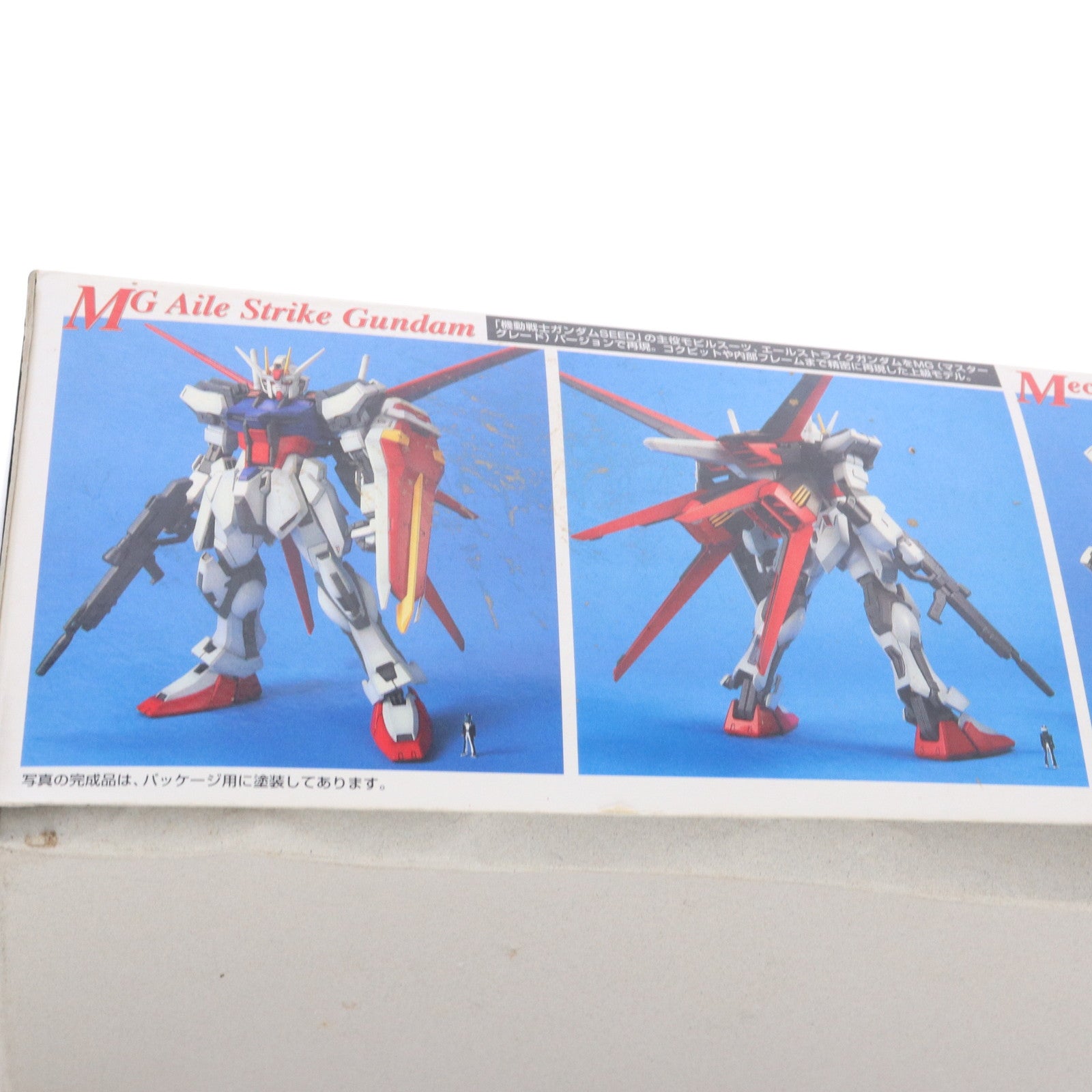 【中古即納】[PTM] MG 1/100 GAT-X105 エールストライクガンダム 機動戦士ガンダムSEED(シード) プラモデル(0122242) バンダイ(20080531)