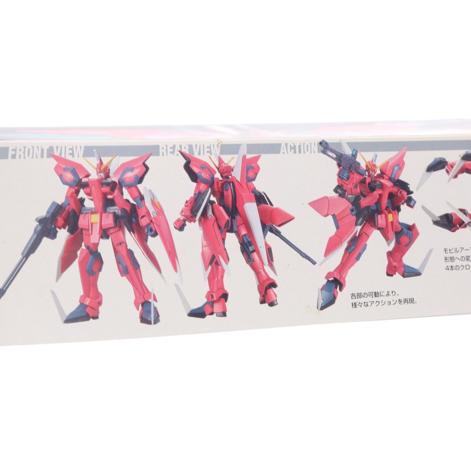 【中古即納】[PTM] HG 1/144 イージスガンダム 機動戦士ガンダムSEED(シード) プラモデル(0114210) バンダイ(20021231)