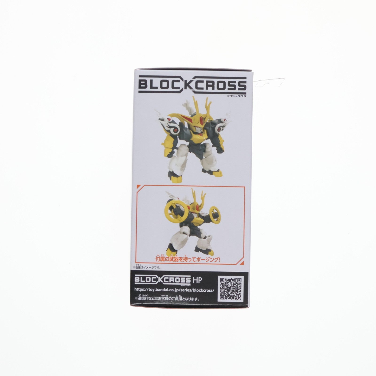 【中古即納】[PTM] ブロックロス 麒麟丸 魔神創造伝ワタル プラモデル(BCW-002) バンダイ(20250426)