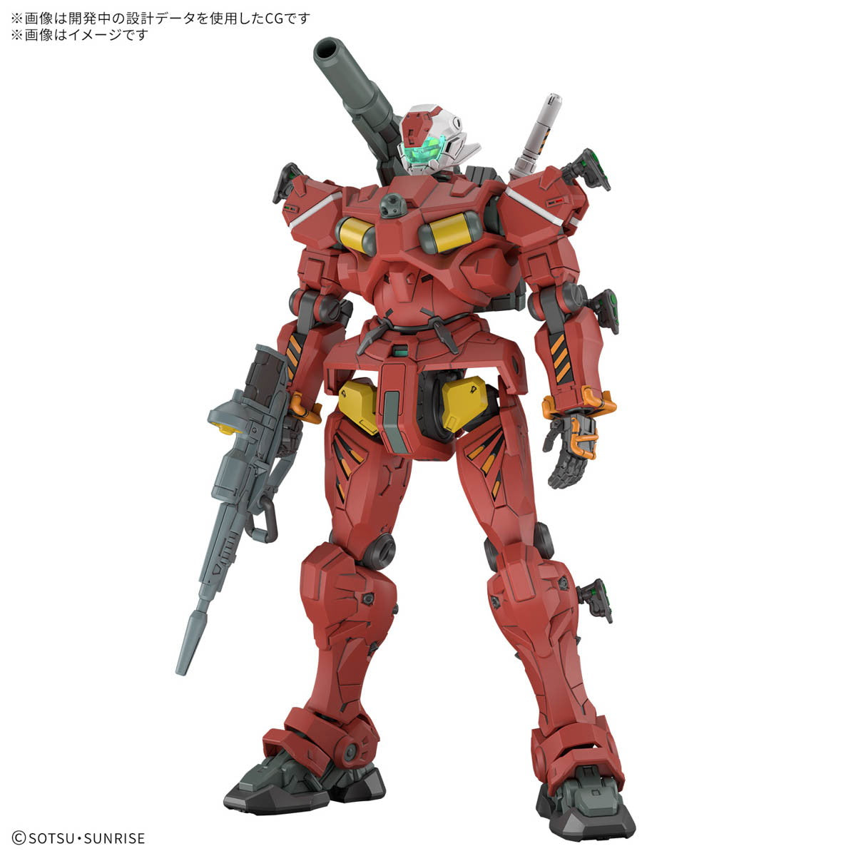 【中古即納】[PTM] HG 1/144 軽キャノン 機動戦士Gundam GQuuuuuuX(ガンダム ジークアクス) プラモデル(5068593) バンダイスピリッツ(20250705)