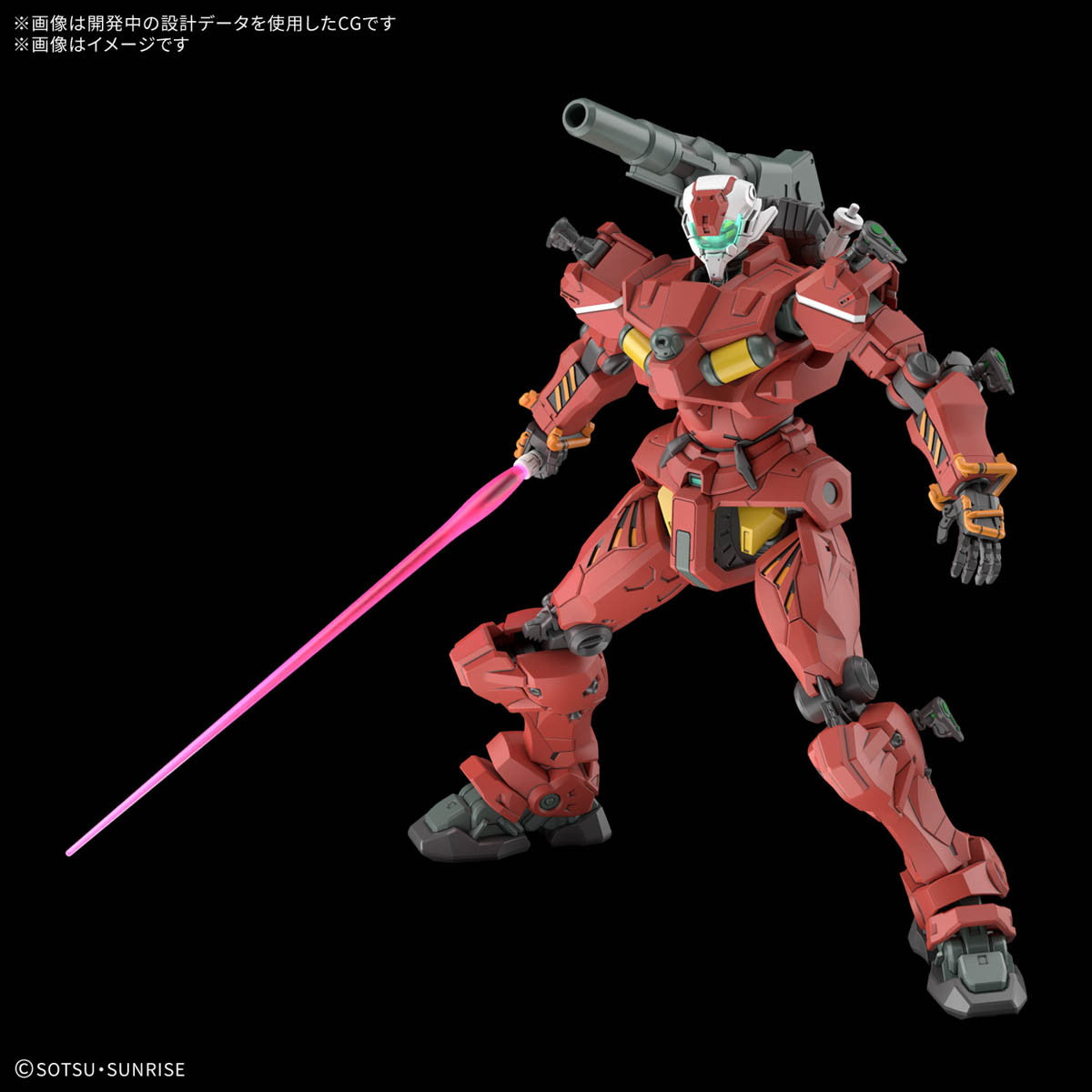 【中古即納】[PTM] HG 1/144 軽キャノン 機動戦士Gundam GQuuuuuuX(ガンダム ジークアクス) プラモデル(5068593) バンダイスピリッツ(20250705)