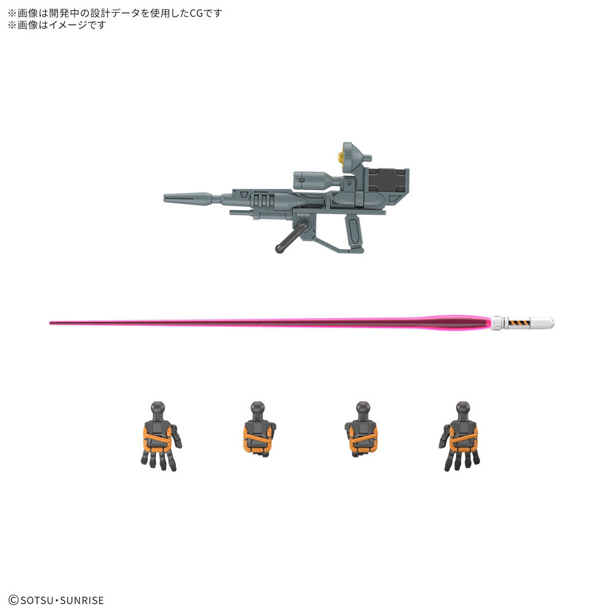【中古即納】[PTM] HG 1/144 軽キャノン 機動戦士Gundam GQuuuuuuX(ガンダム ジークアクス) プラモデル(5068593) バンダイスピリッツ(20250705)