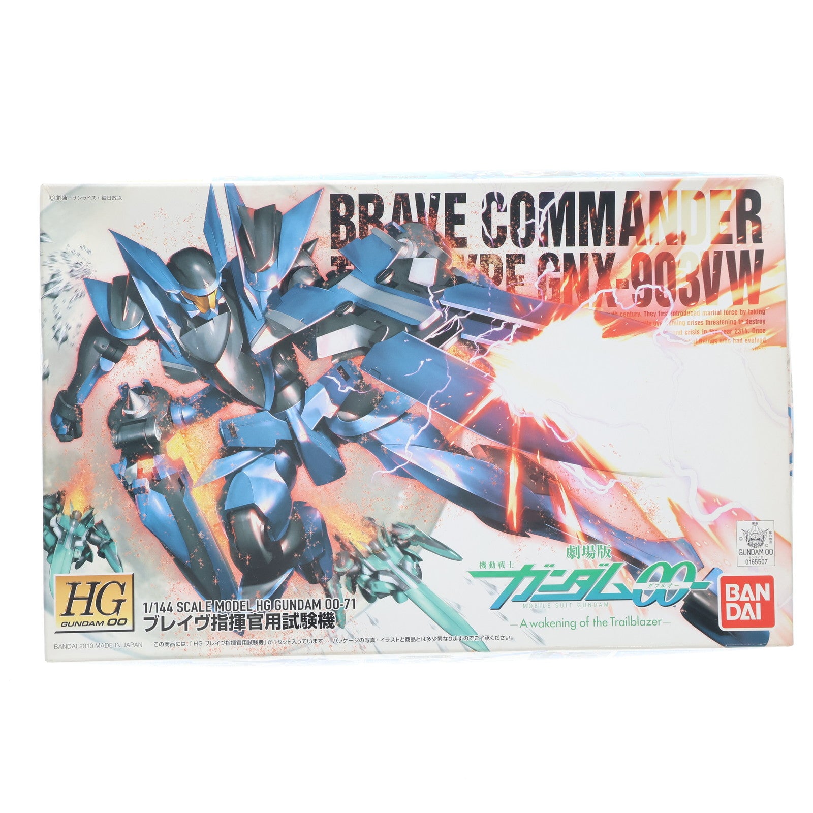 【中古即納】[PTM] HG 1/144 GNX-Y903VW ブレイブ指揮官用試験機 劇場版 機動戦士ガンダム00(ダブルオー) -A wakening of the Trailblazer- プラモデル バンダイ(20101113)