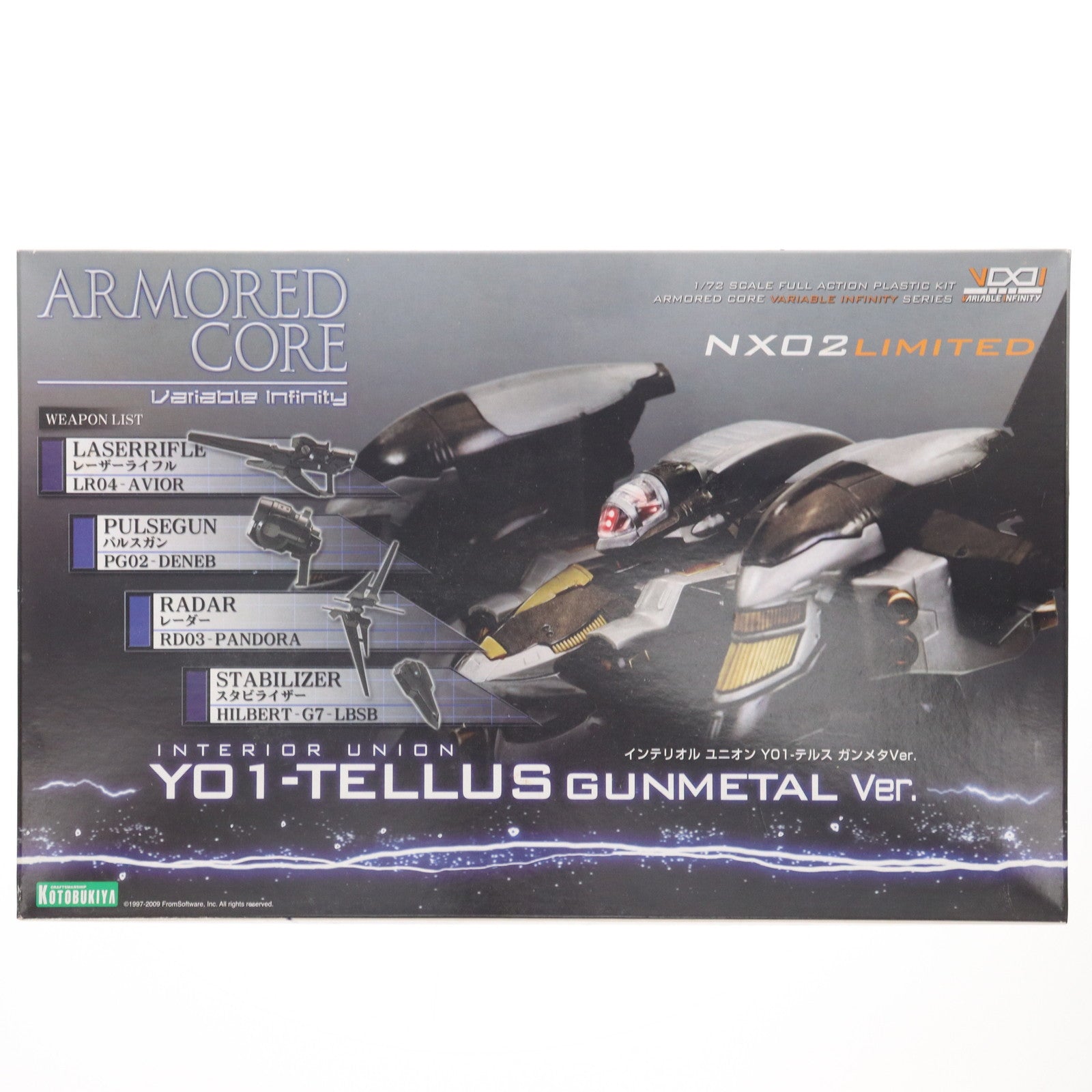 【中古即納】[PTM] V.I.シリーズ NX02 1/72 INTERIOR UNION(インテリオルユニオン) Y01-テルス ガンメタVer. ARMORED CORE(アーマード・コア) プラモデル(VI045) コトブキヤ(20091231)