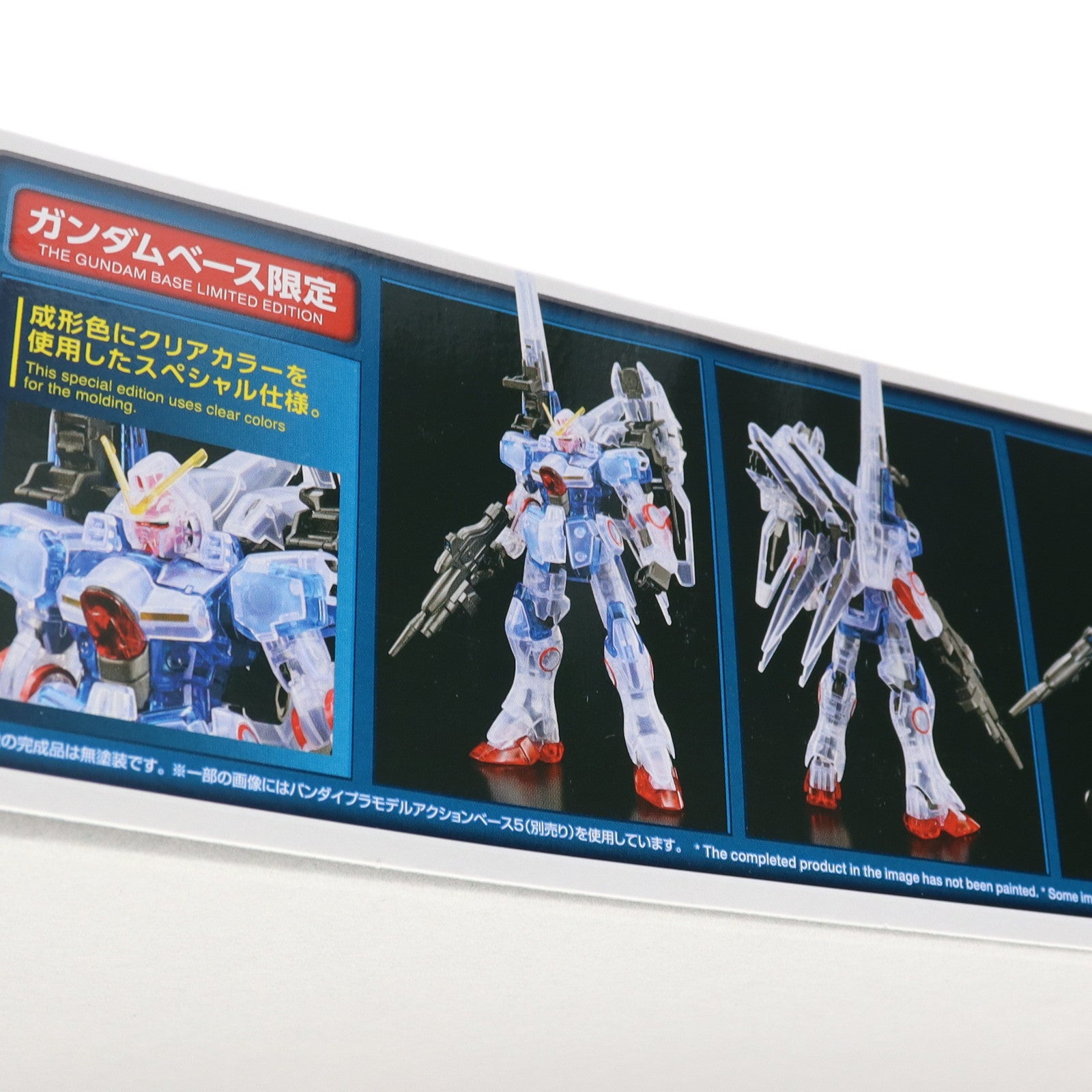【中古即納】[PTM] ガンダムベース限定 HG 1/144 セカンドV(クリアカラー) 機動戦士Vガンダム プラモデル(5061050) バンダイスピリッツ(20201009)