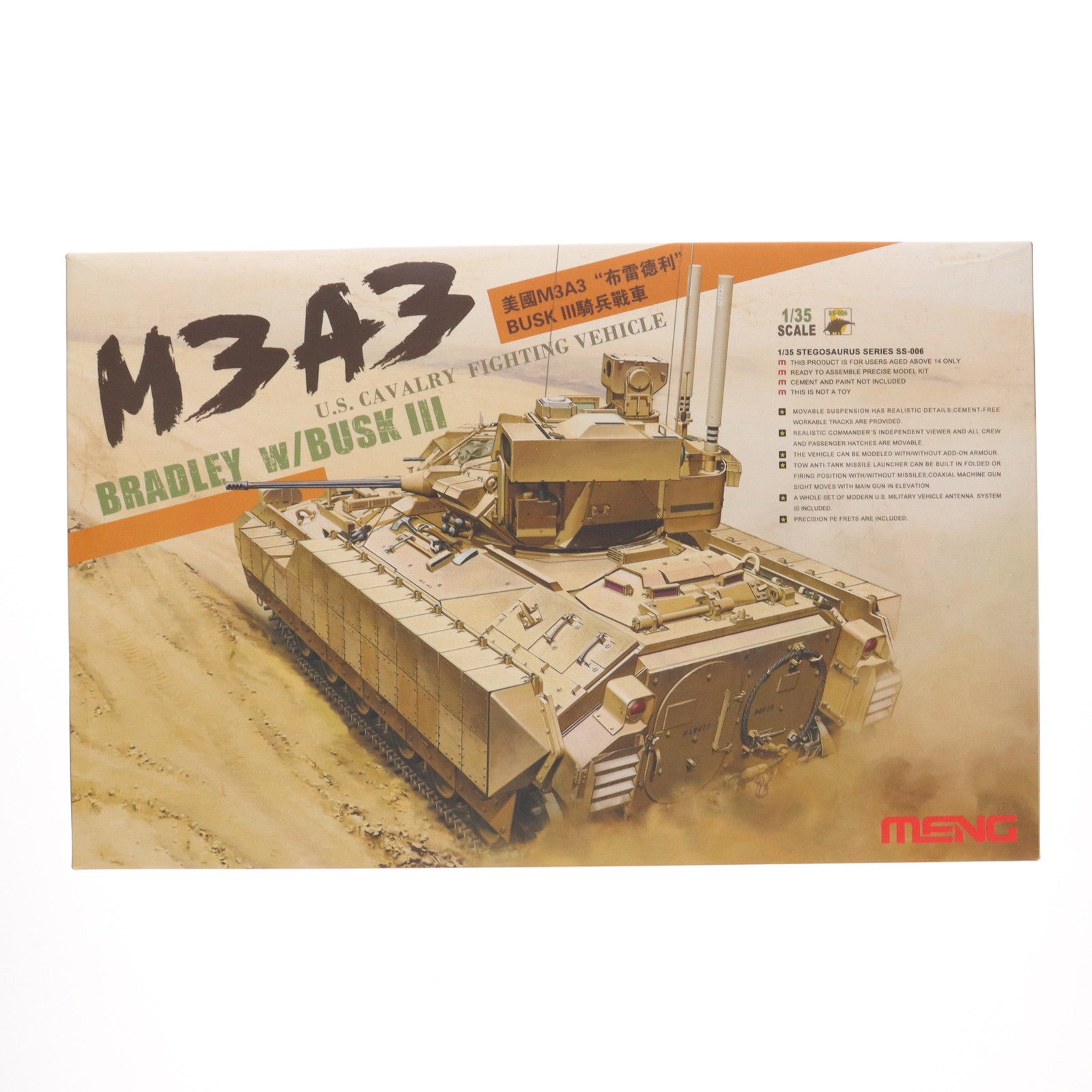 【中古即納】[PTM] SS-006 1/35 M3A3ブラッドレーBUSKIII 騎兵戦闘車 プラモデル モンモデル(20140906)